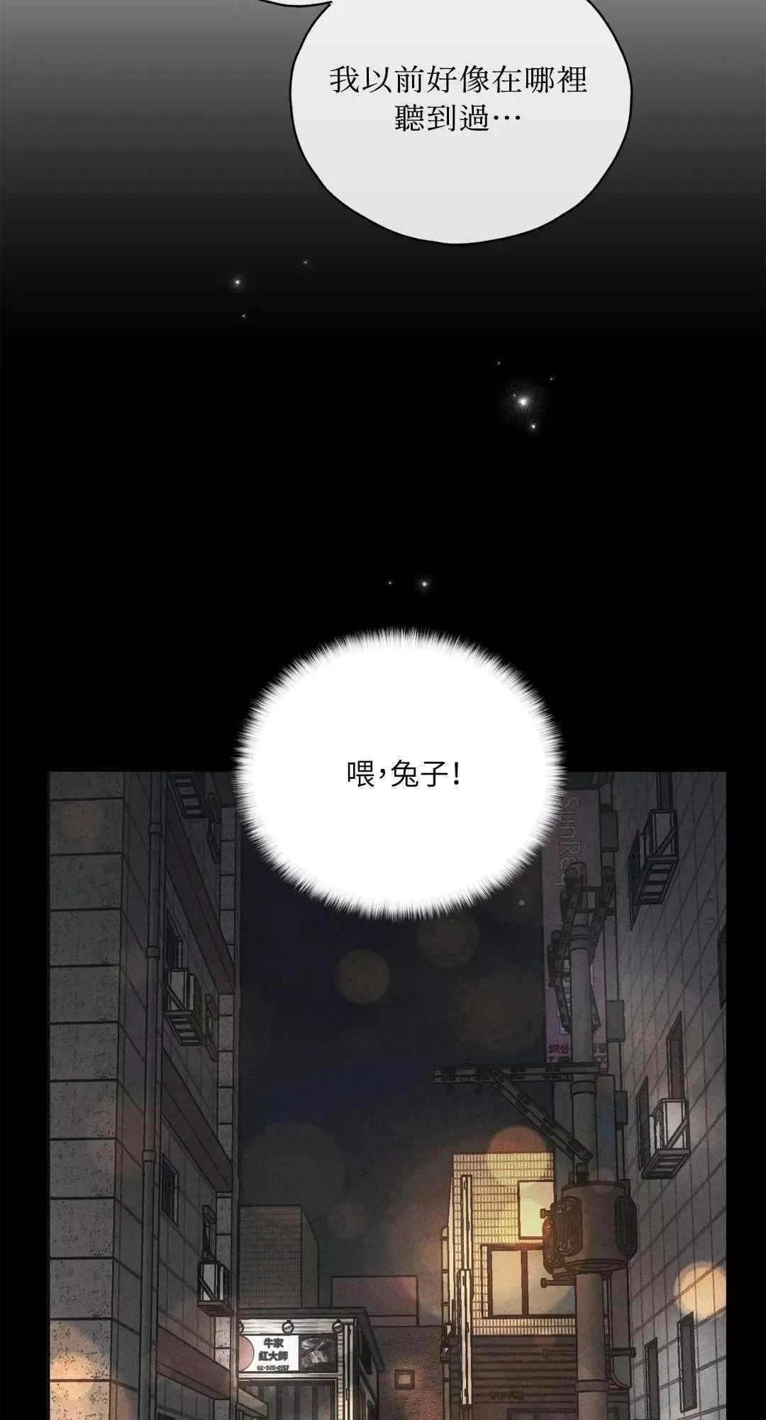 第04话 第4页