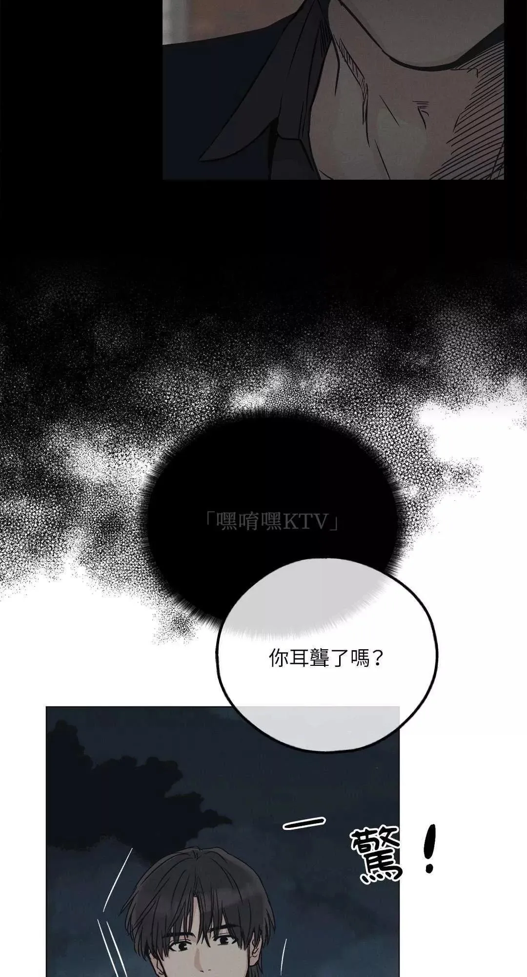 第04话 第6页