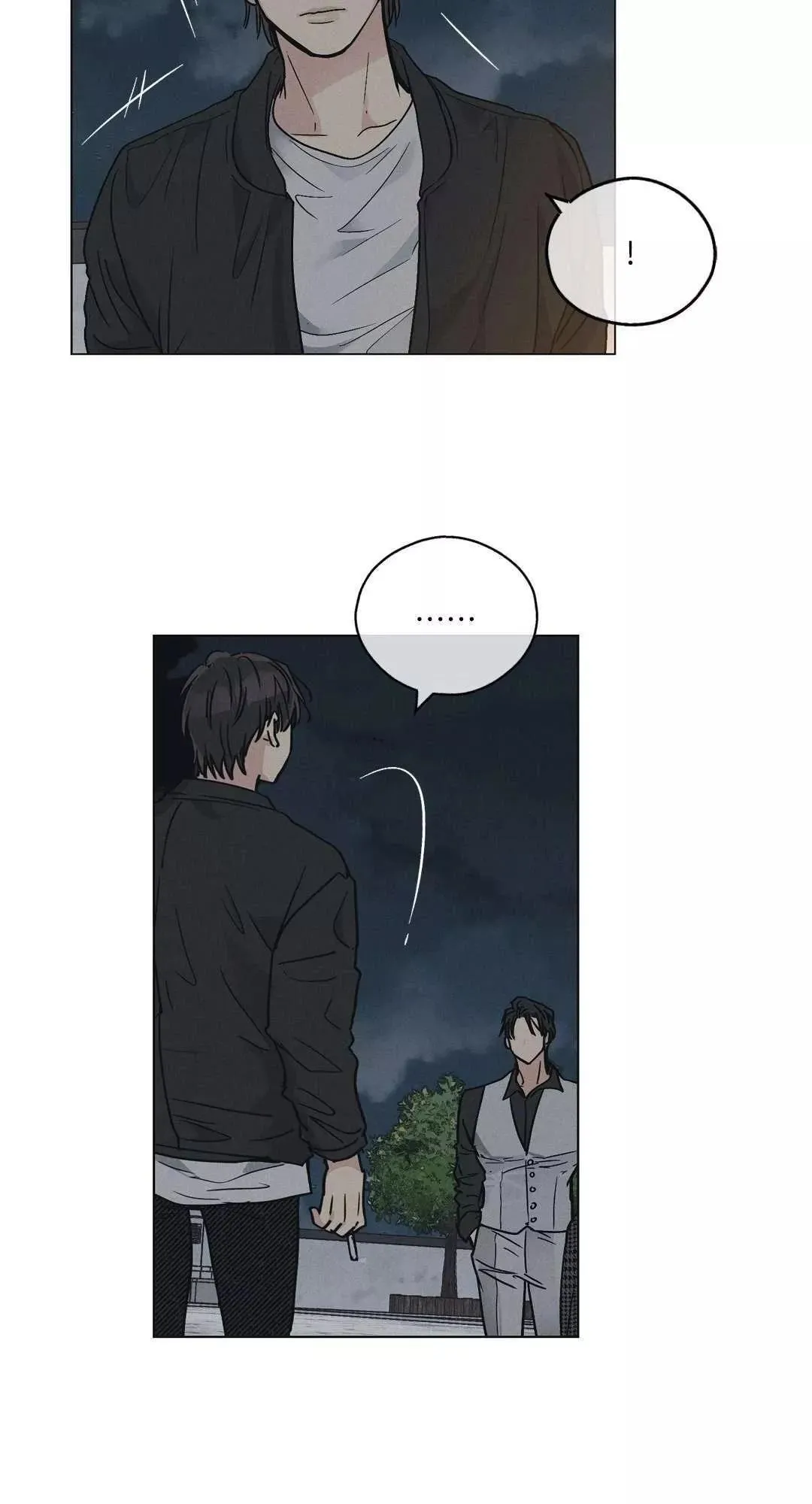 第04话 第7页