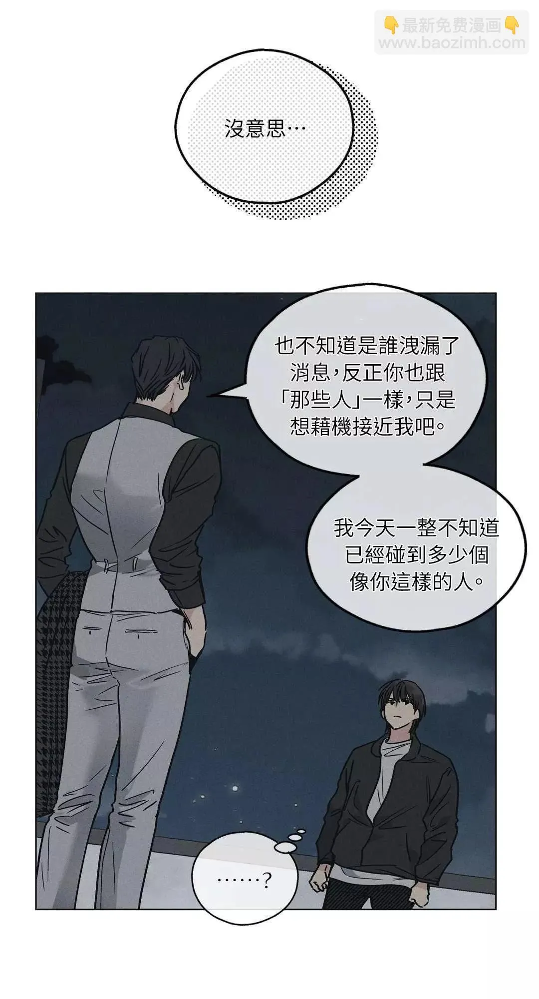第04话 第16页