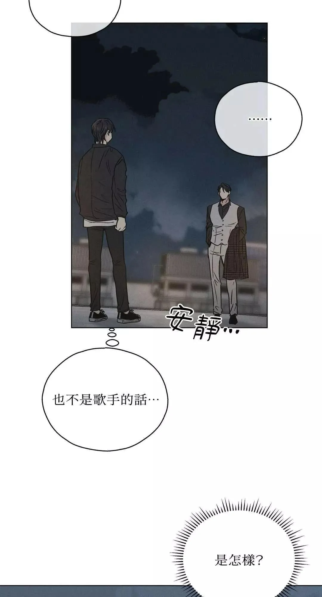 第04话 第20页