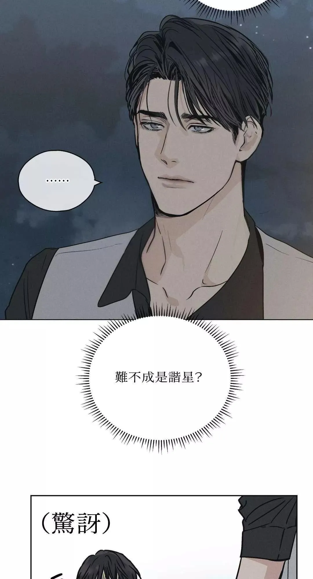第04话 第21页