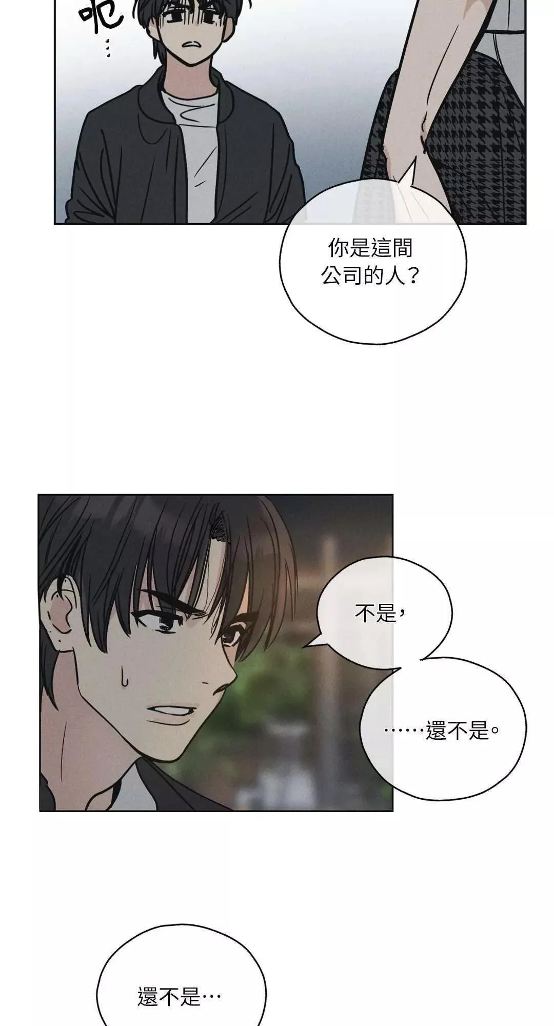 第04话 第22页
