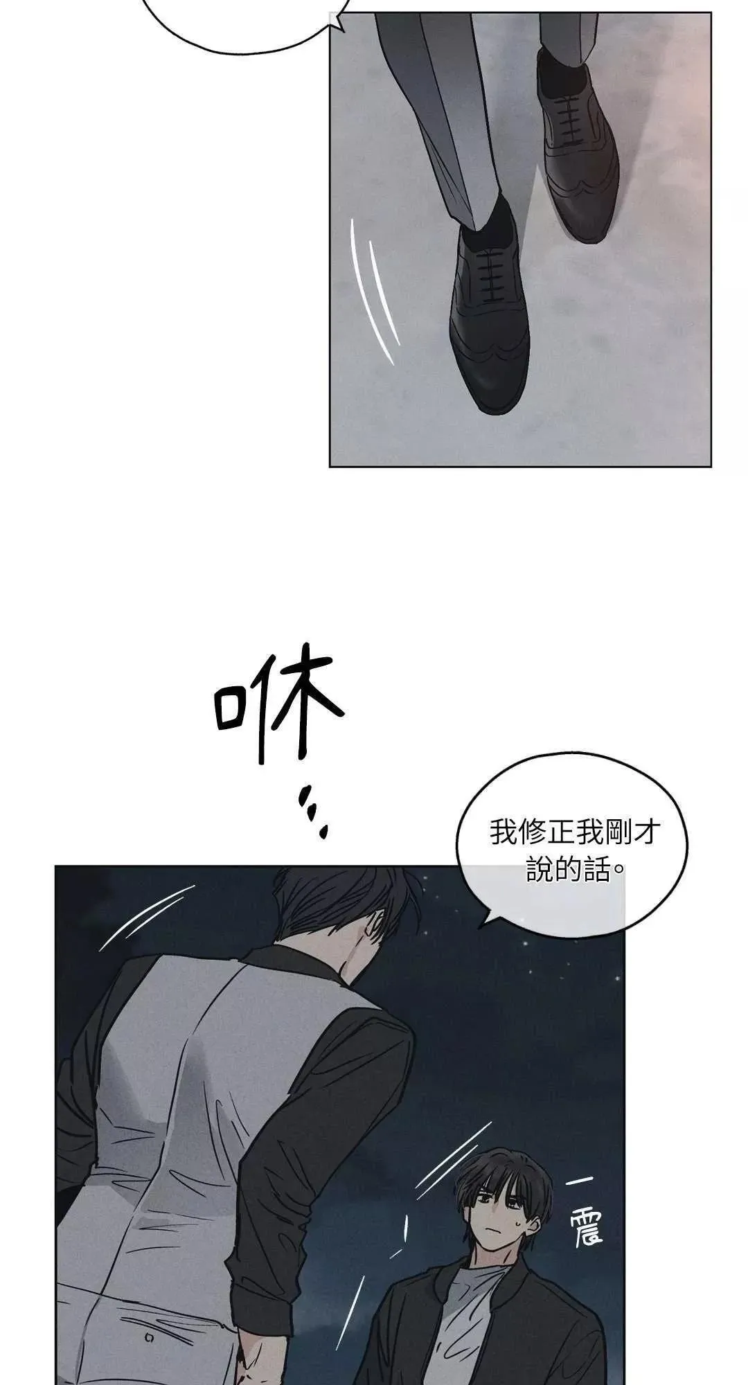 第04话 第23页