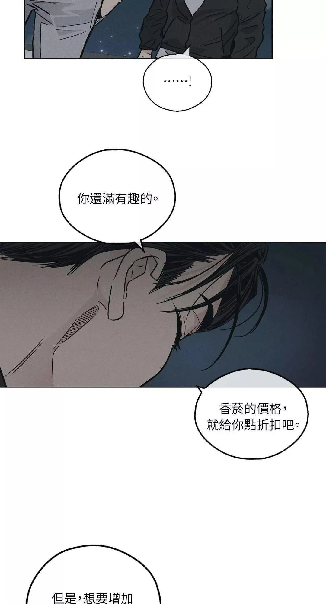第04话 第24页