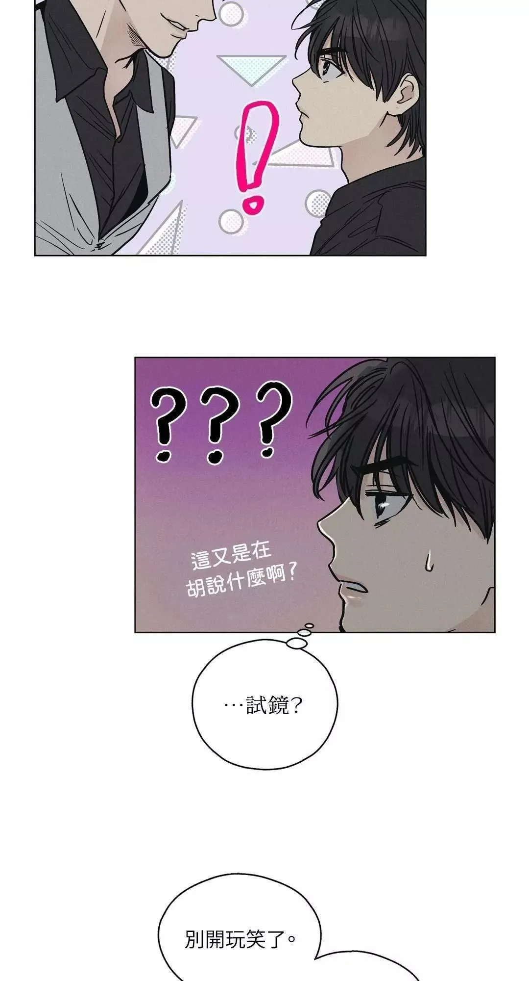 第04话 第26页