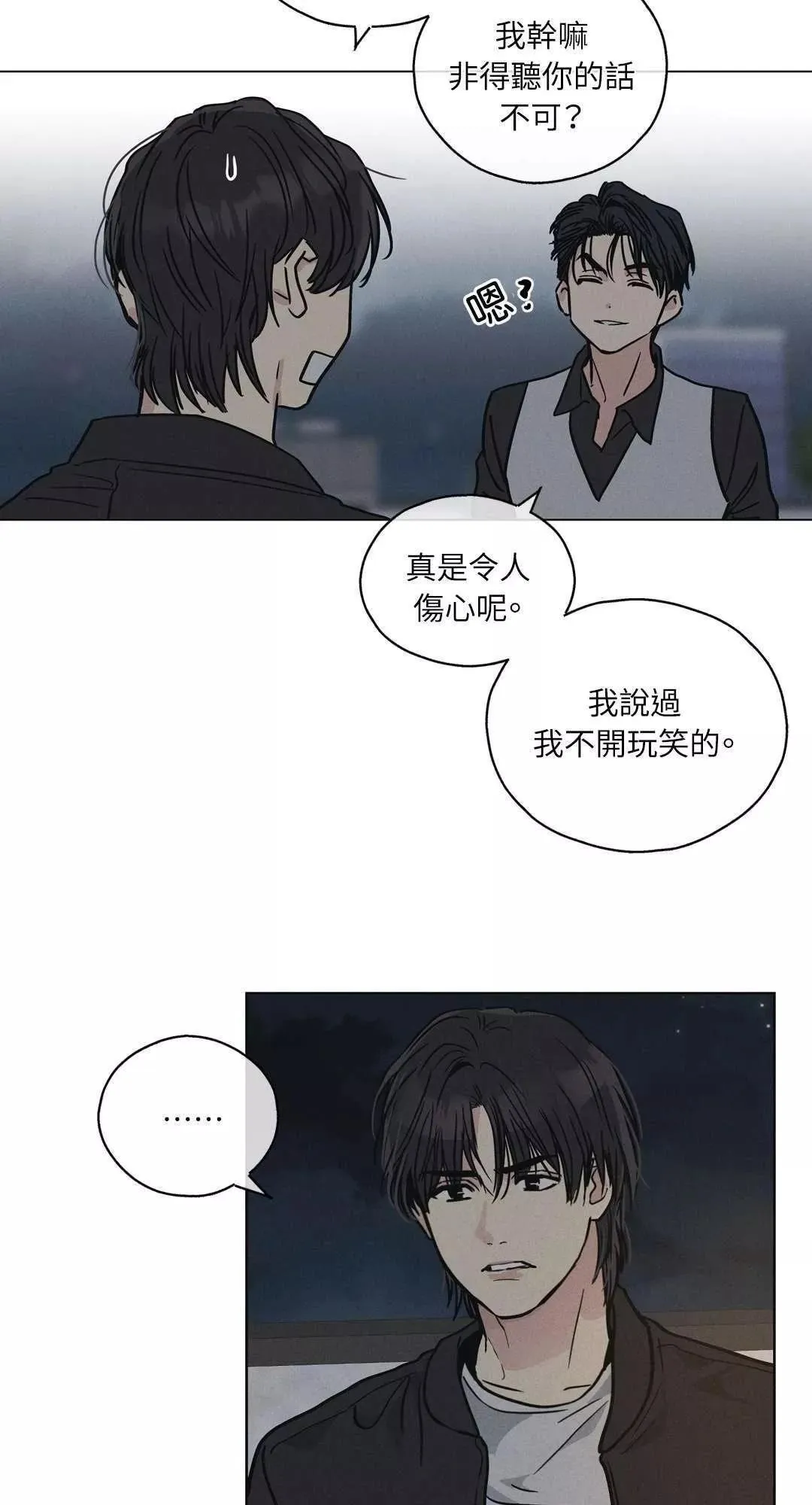第04话 第27页