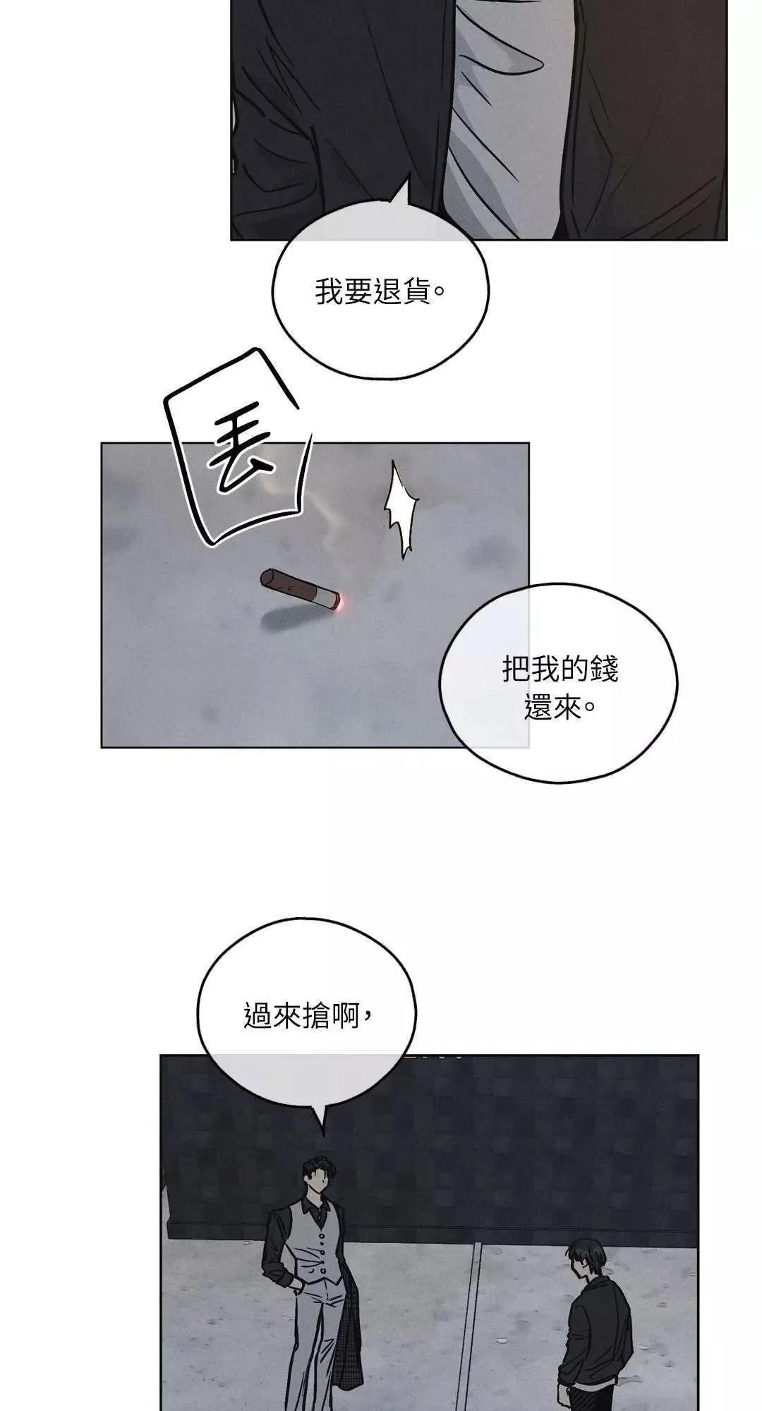 第04话 第28页