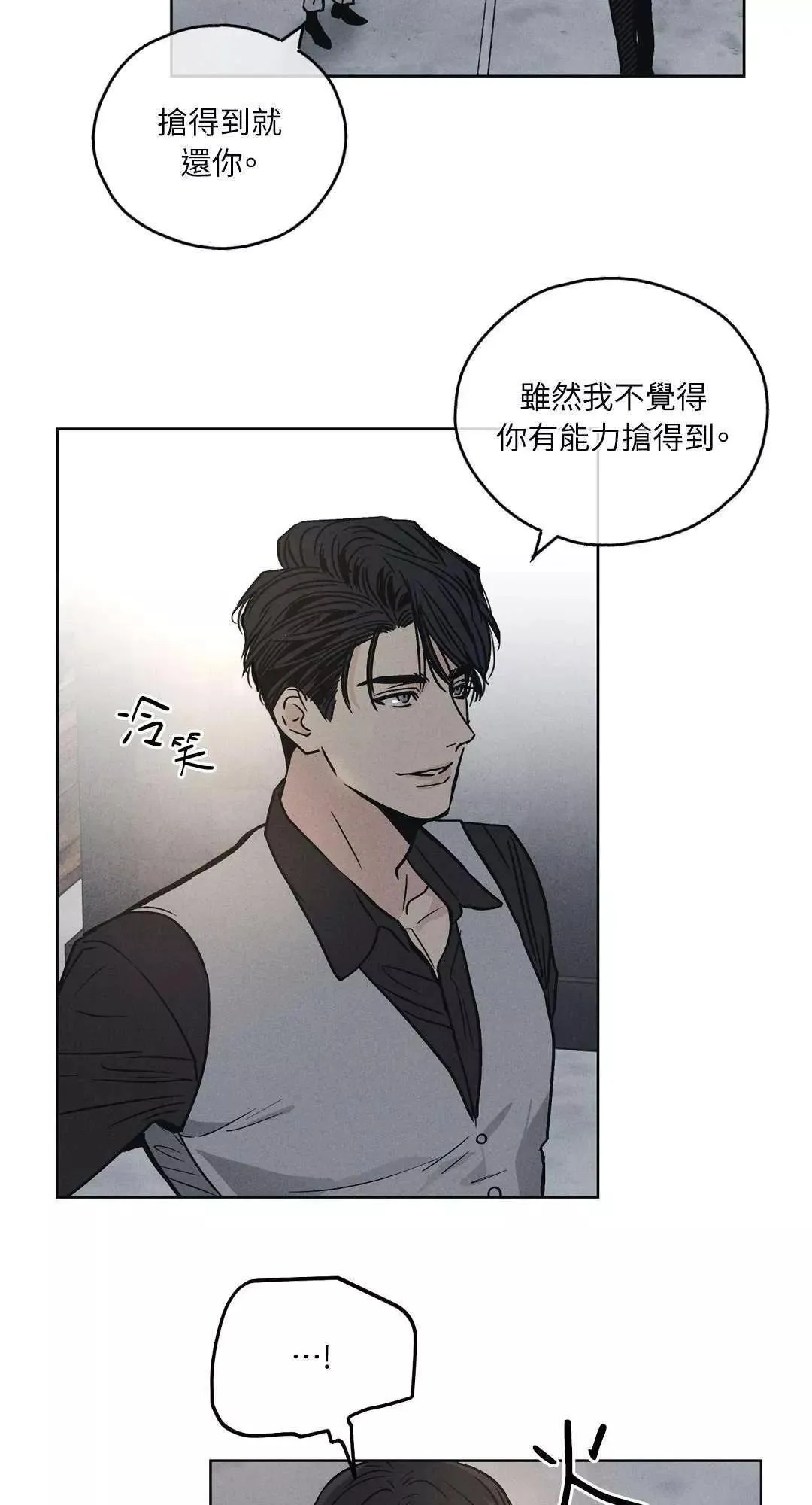 第04话 第29页
