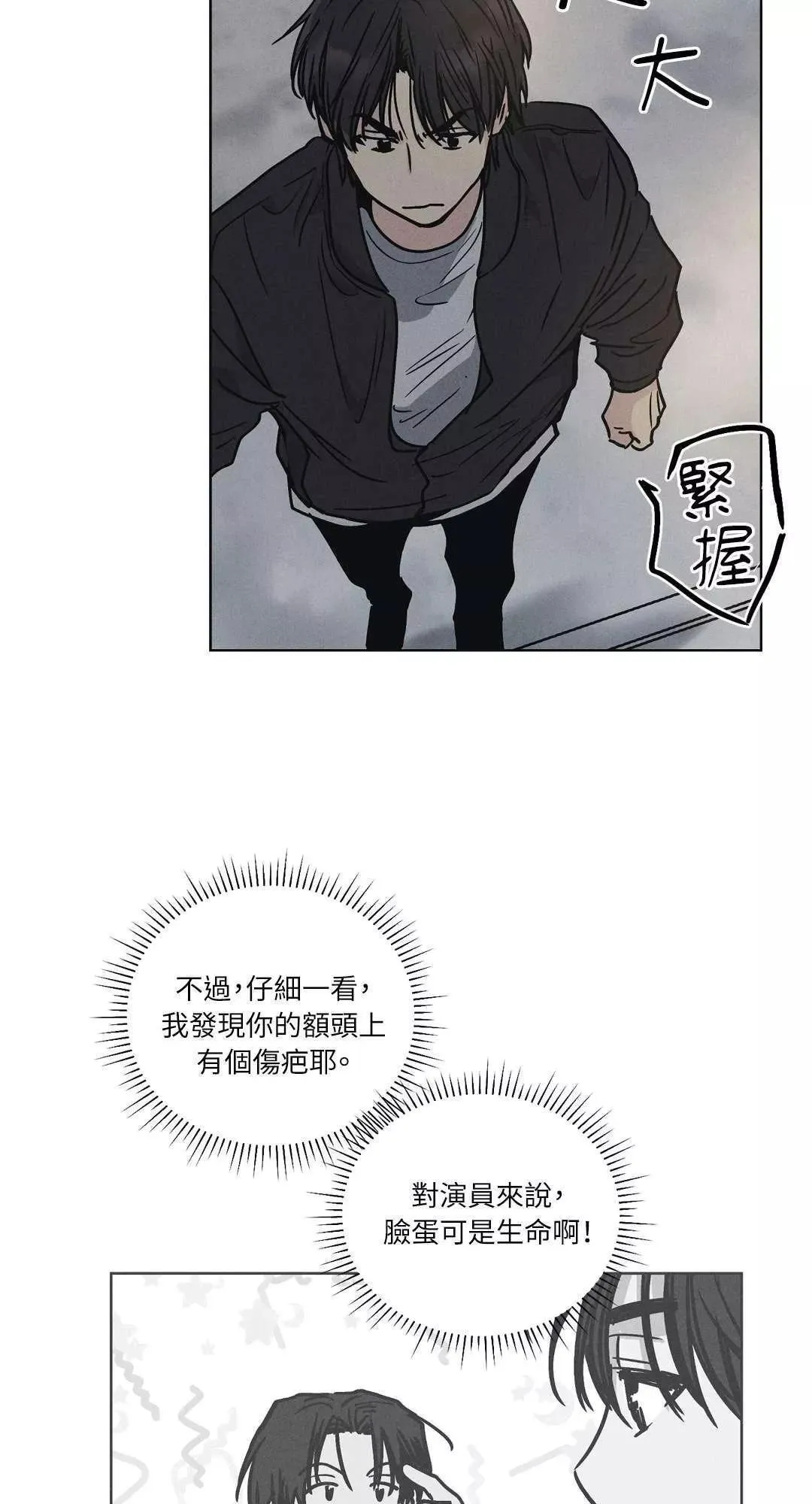第04话 第30页
