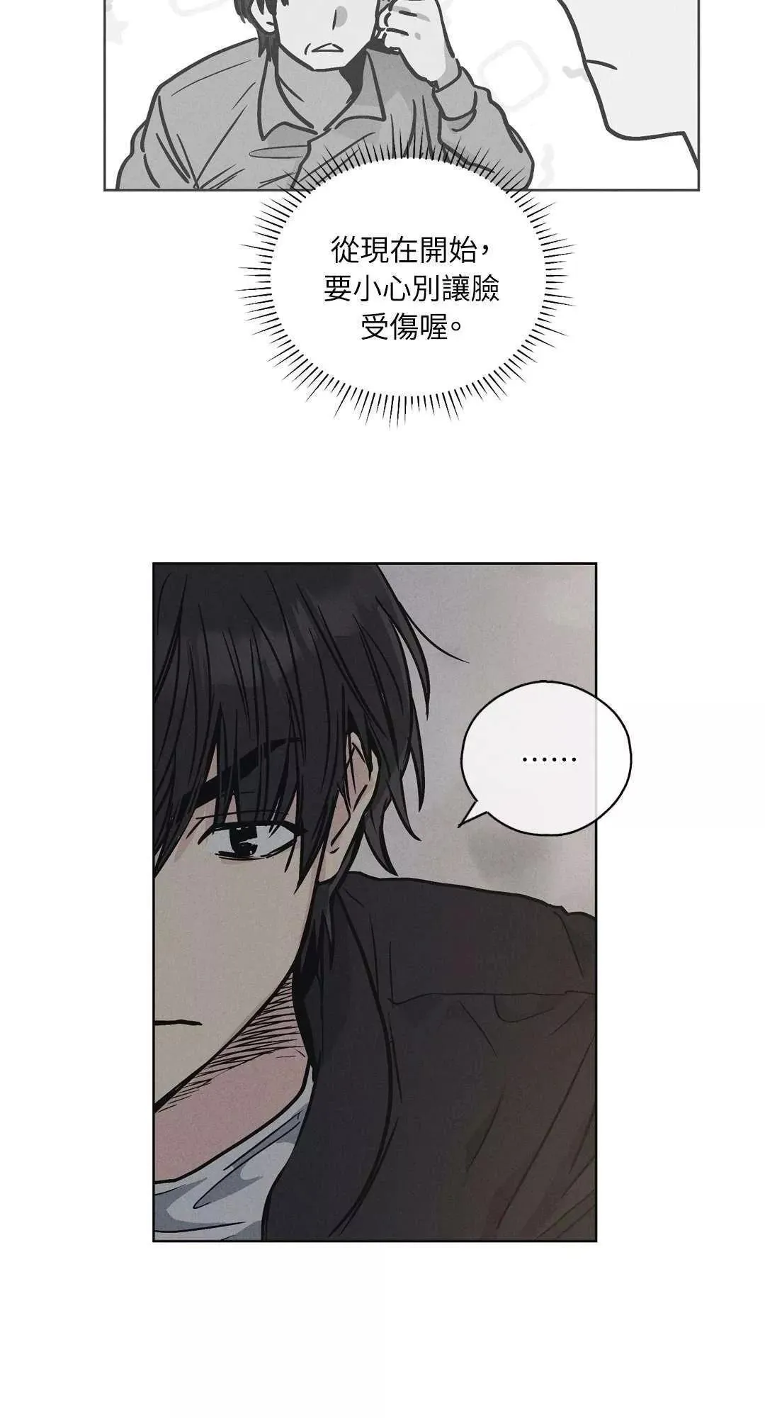 第04话 第31页