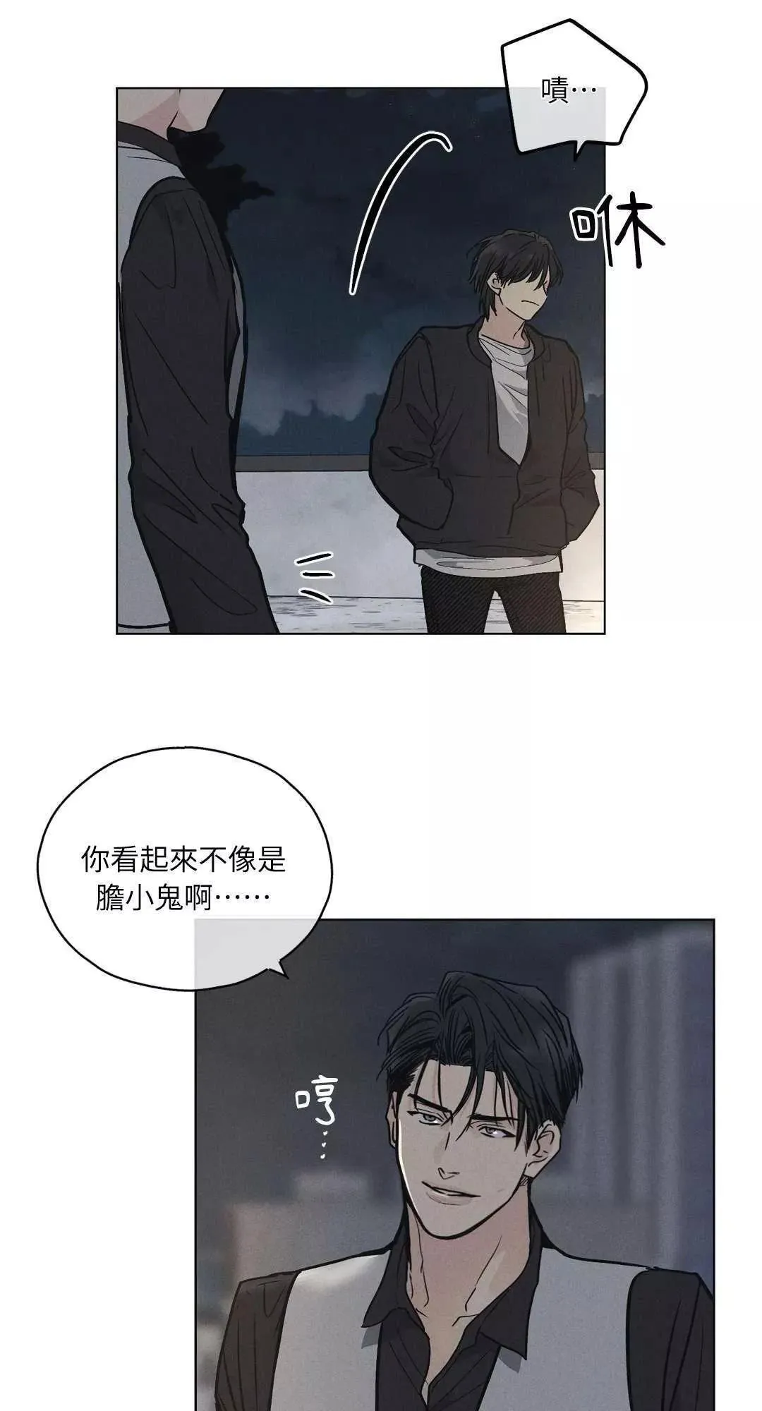 第04话 第32页