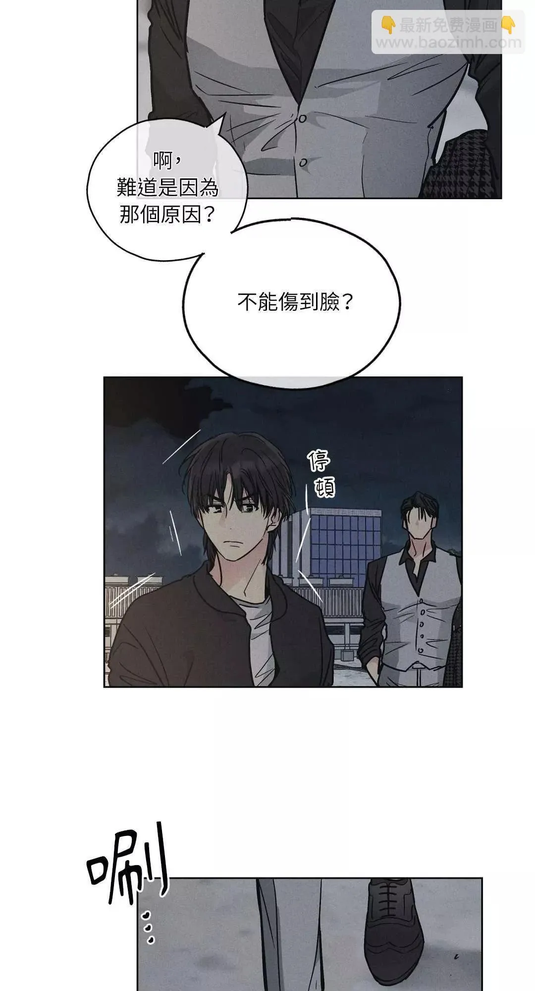 第04话 第33页