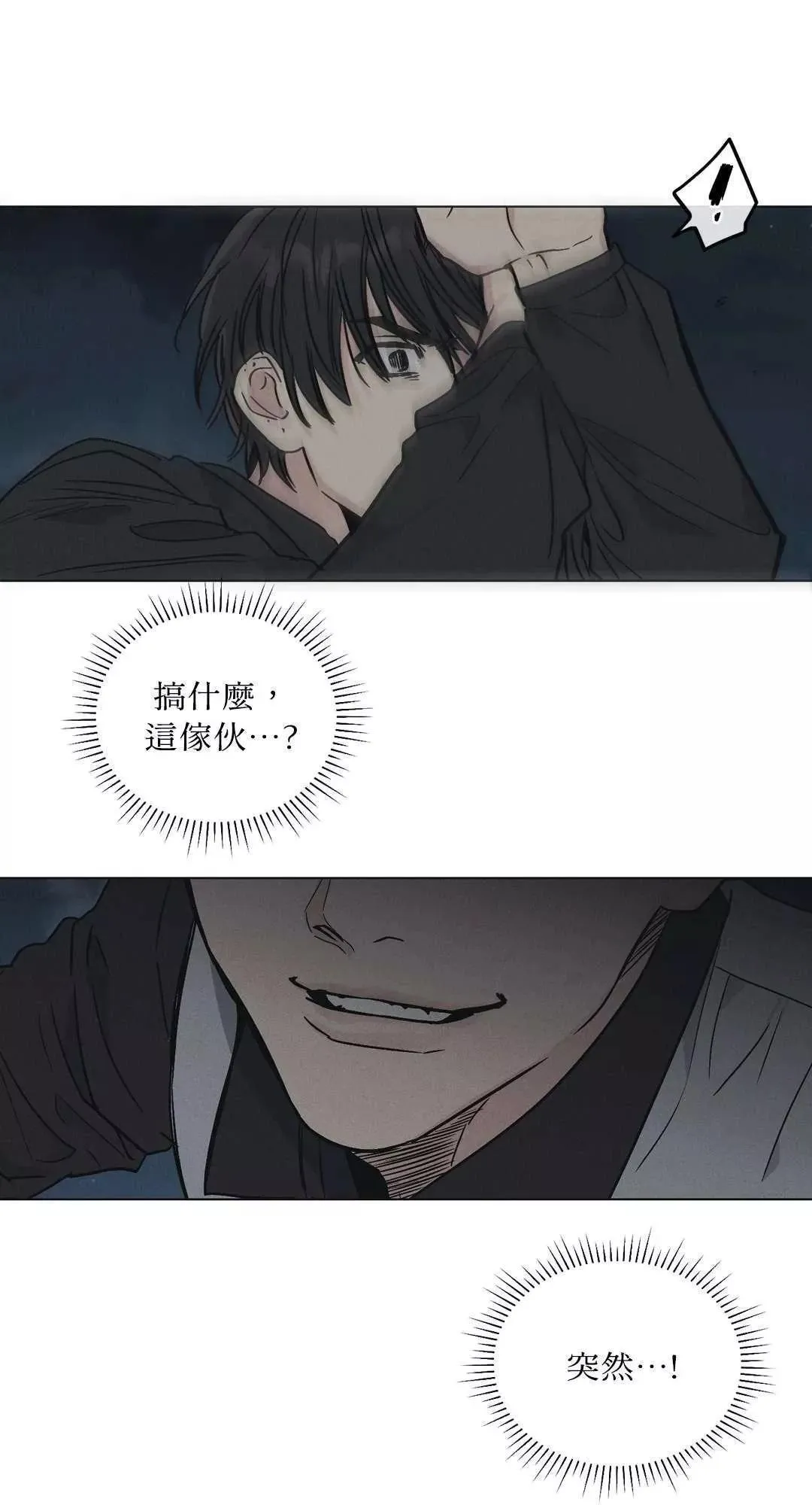 第04话 第36页