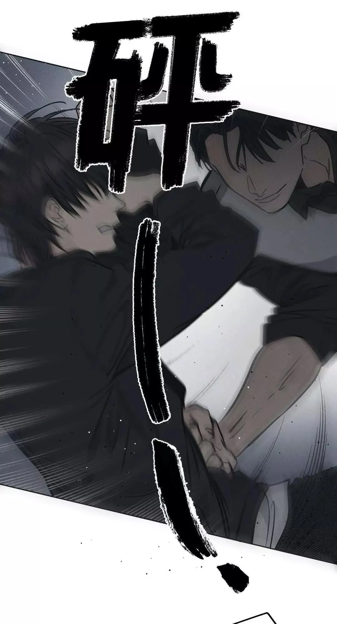 第04话 第37页