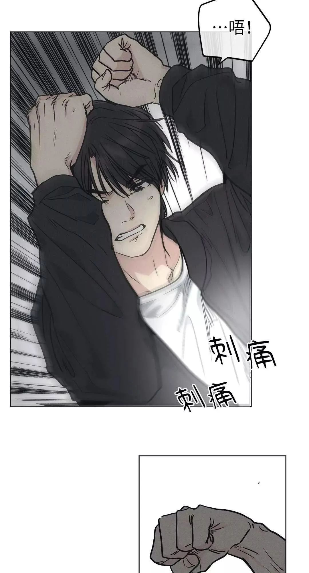 第04话 第38页