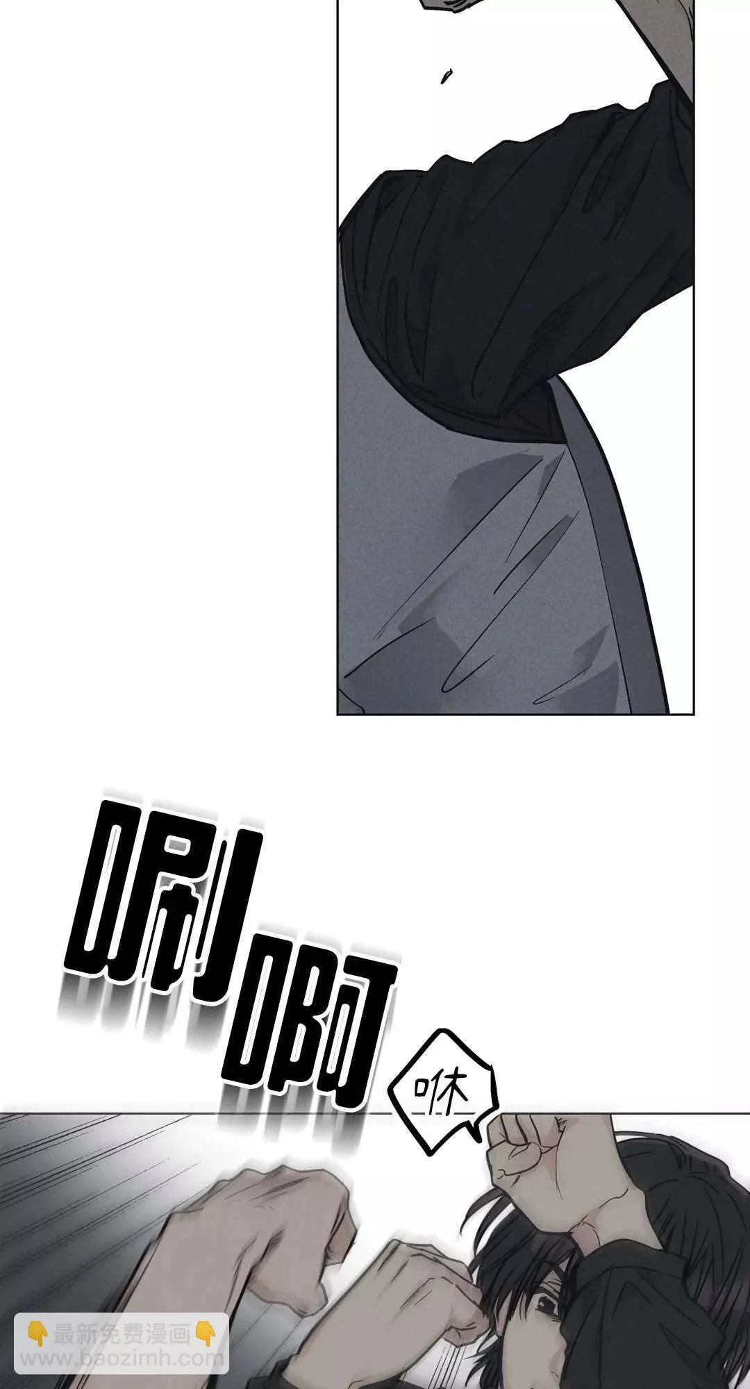 第04话 第39页