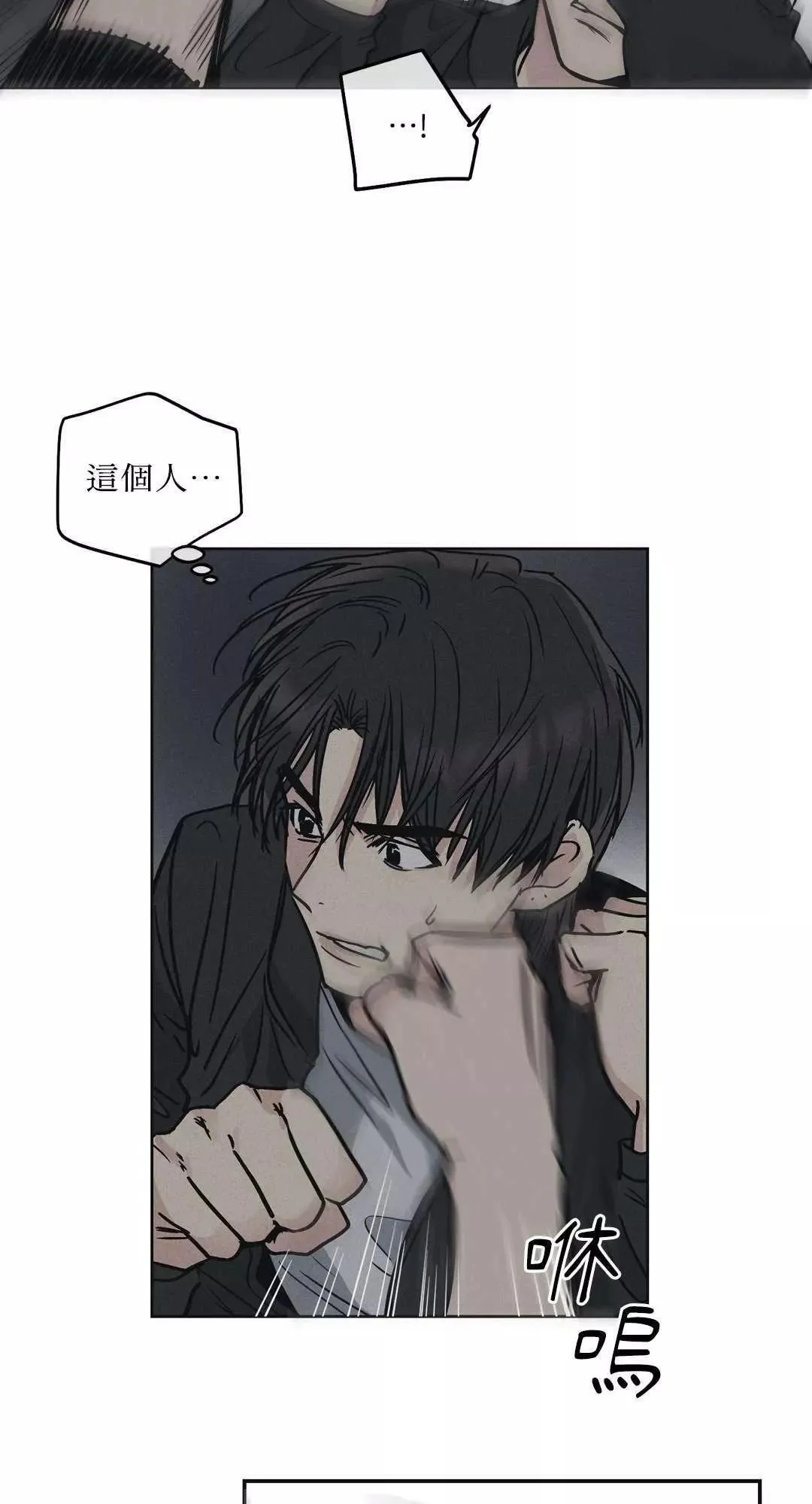 第04话 第40页