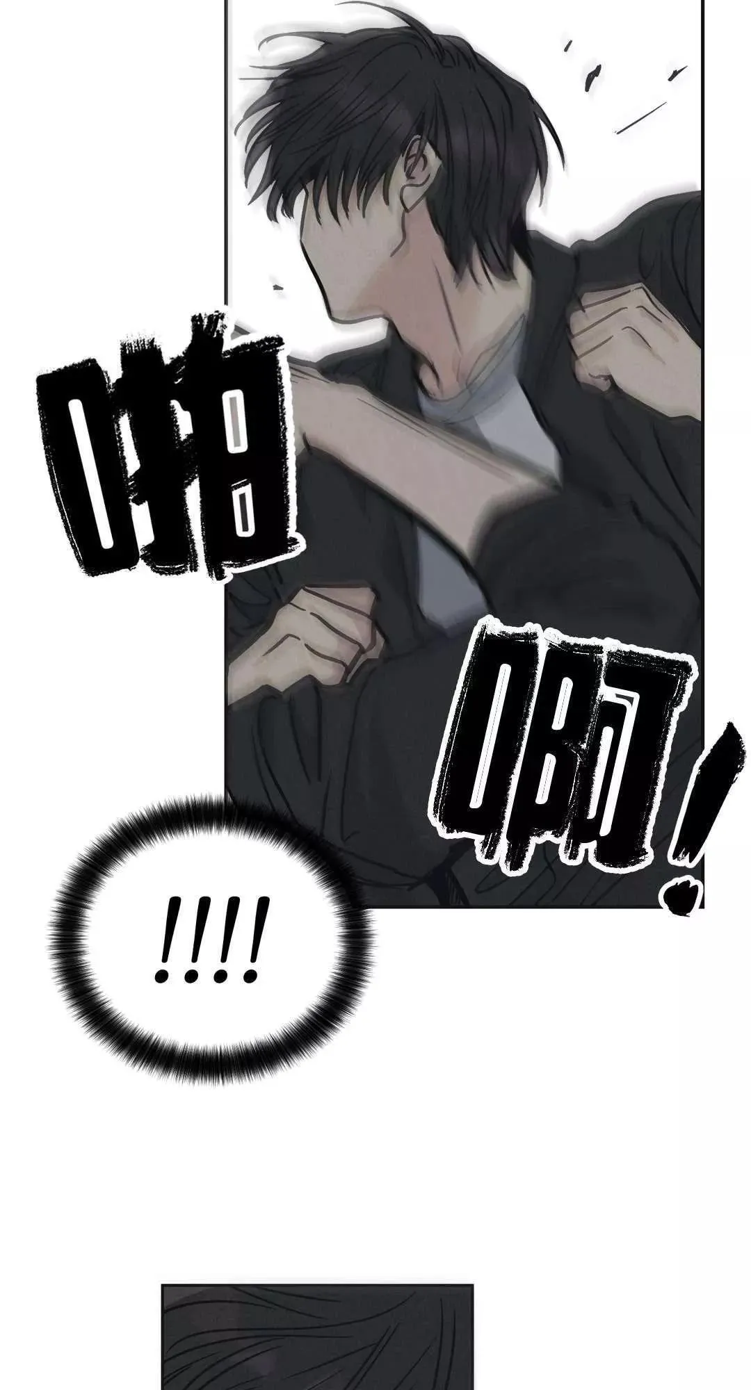 第04话 第41页