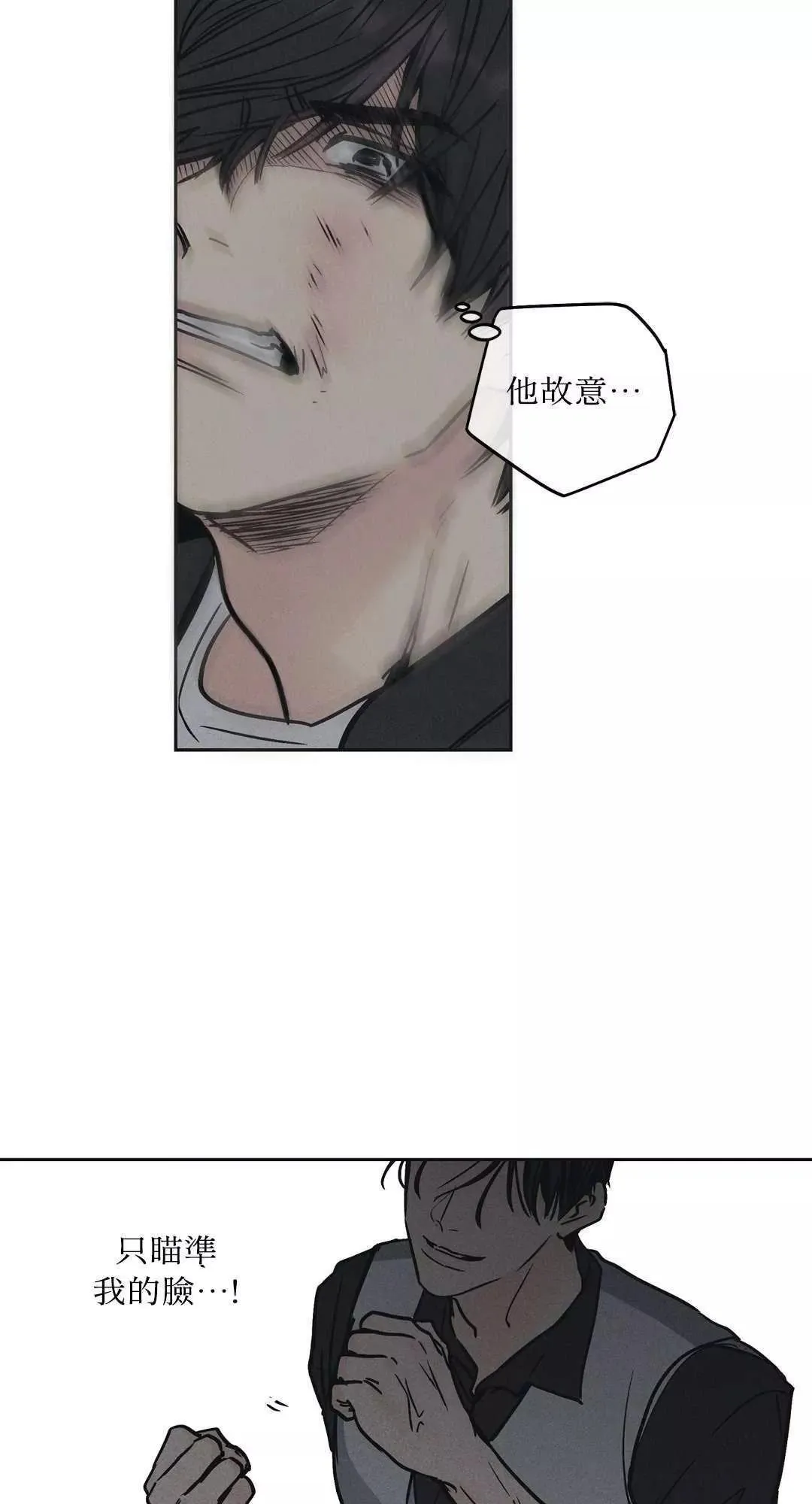 第04话 第42页
