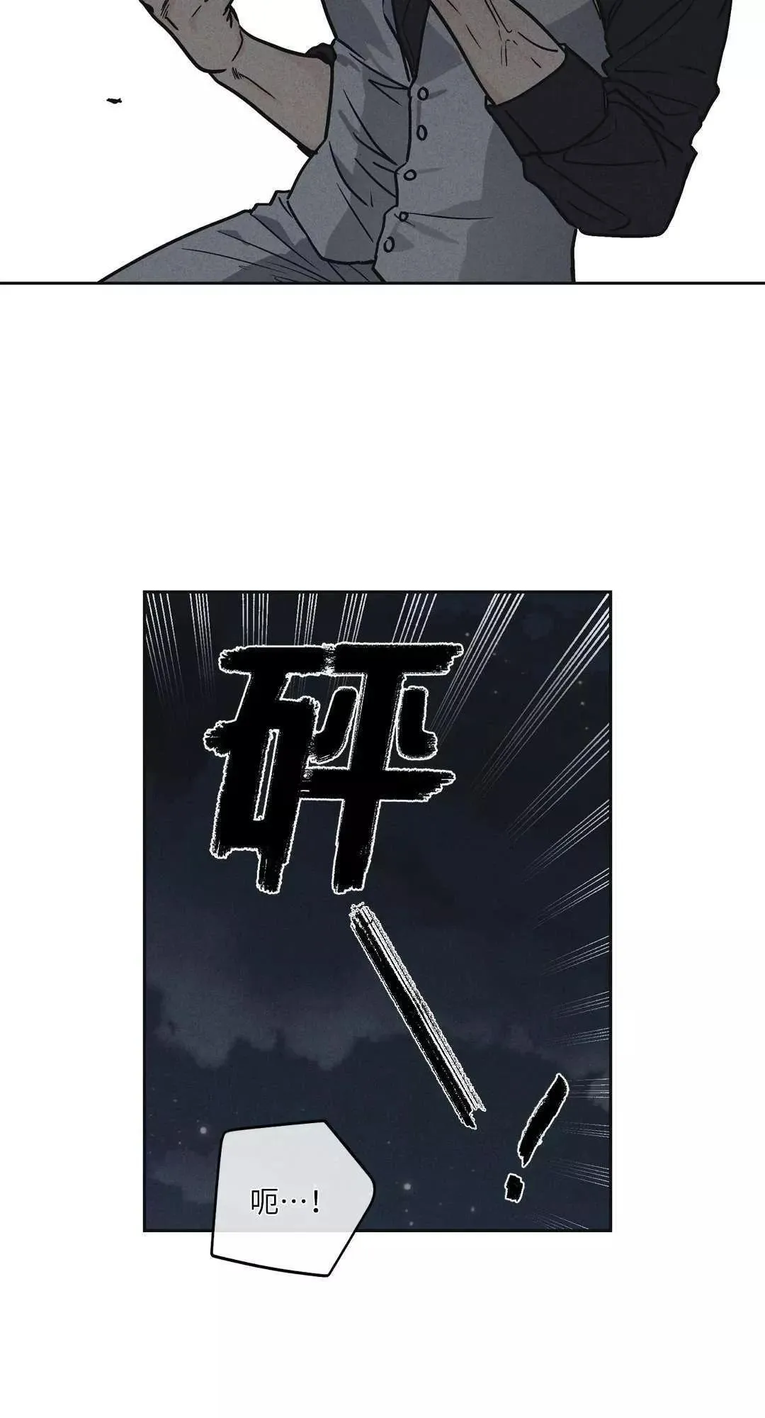 第04话 第43页