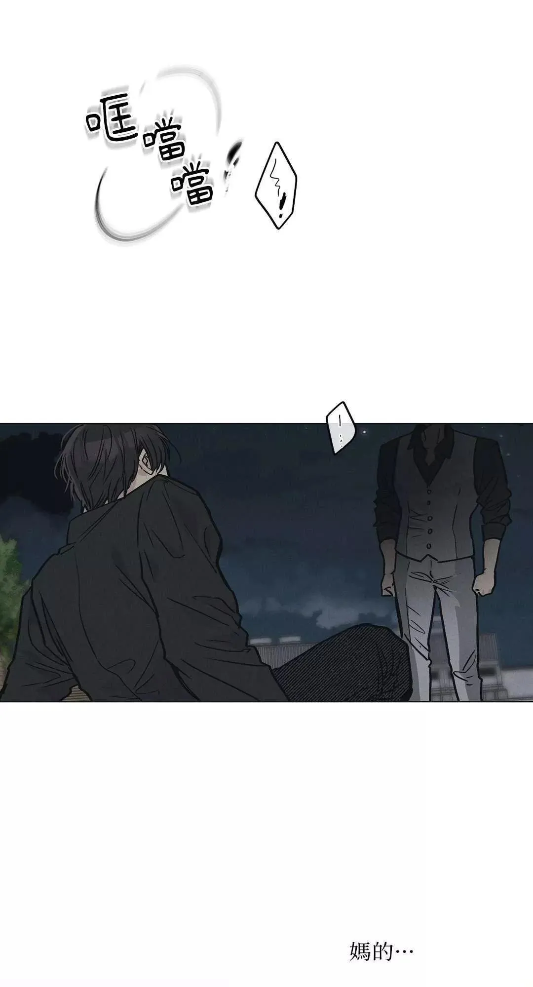第04话 第44页