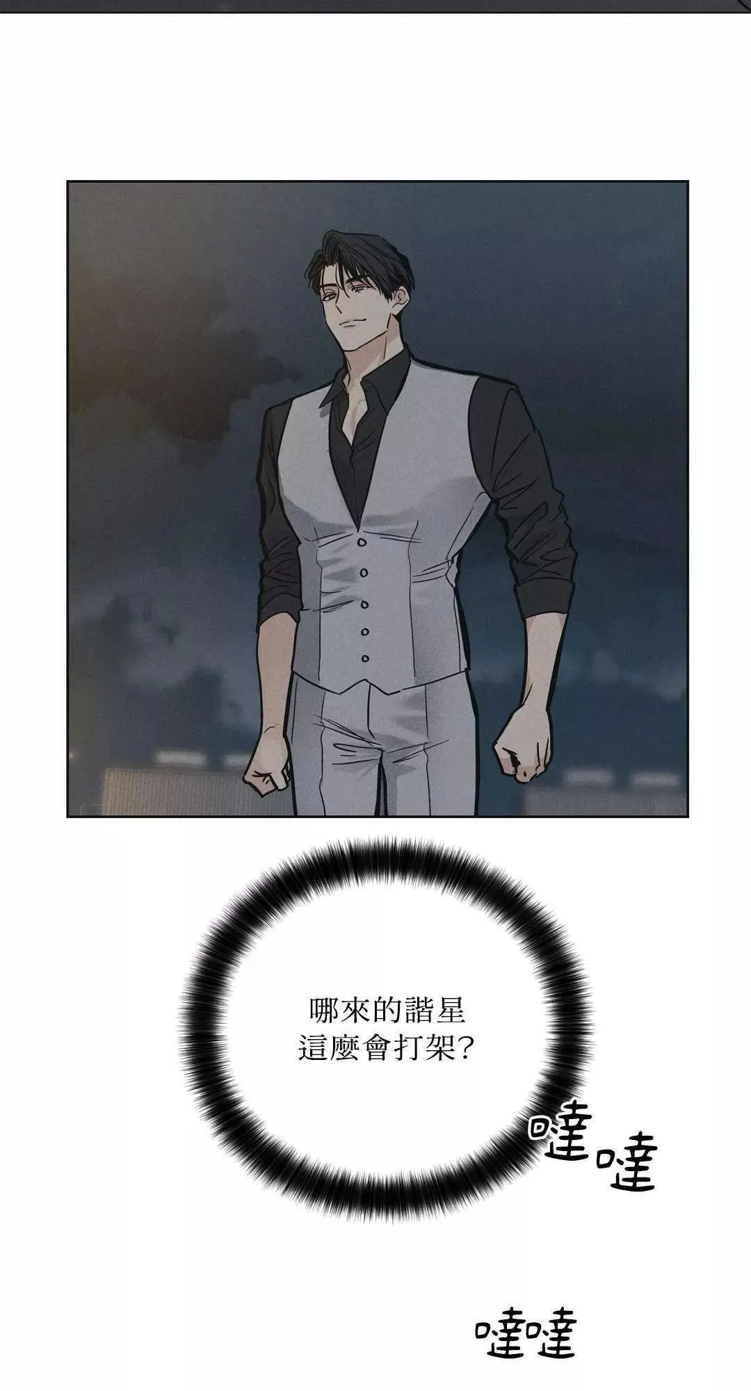 第04话 第46页