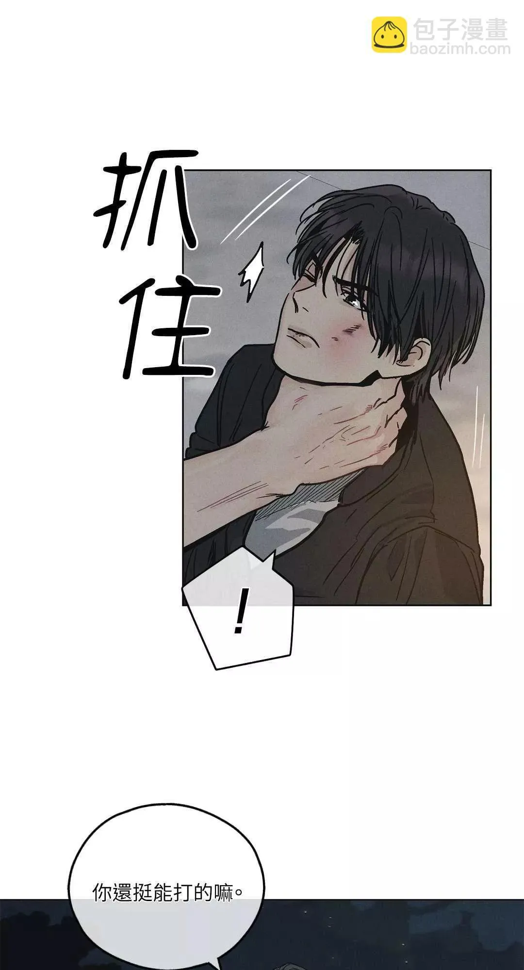 第04话 第47页