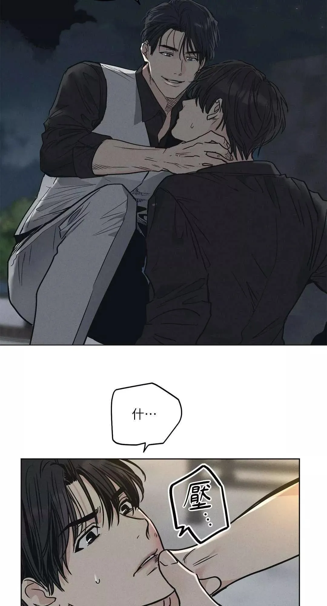 第04话 第48页