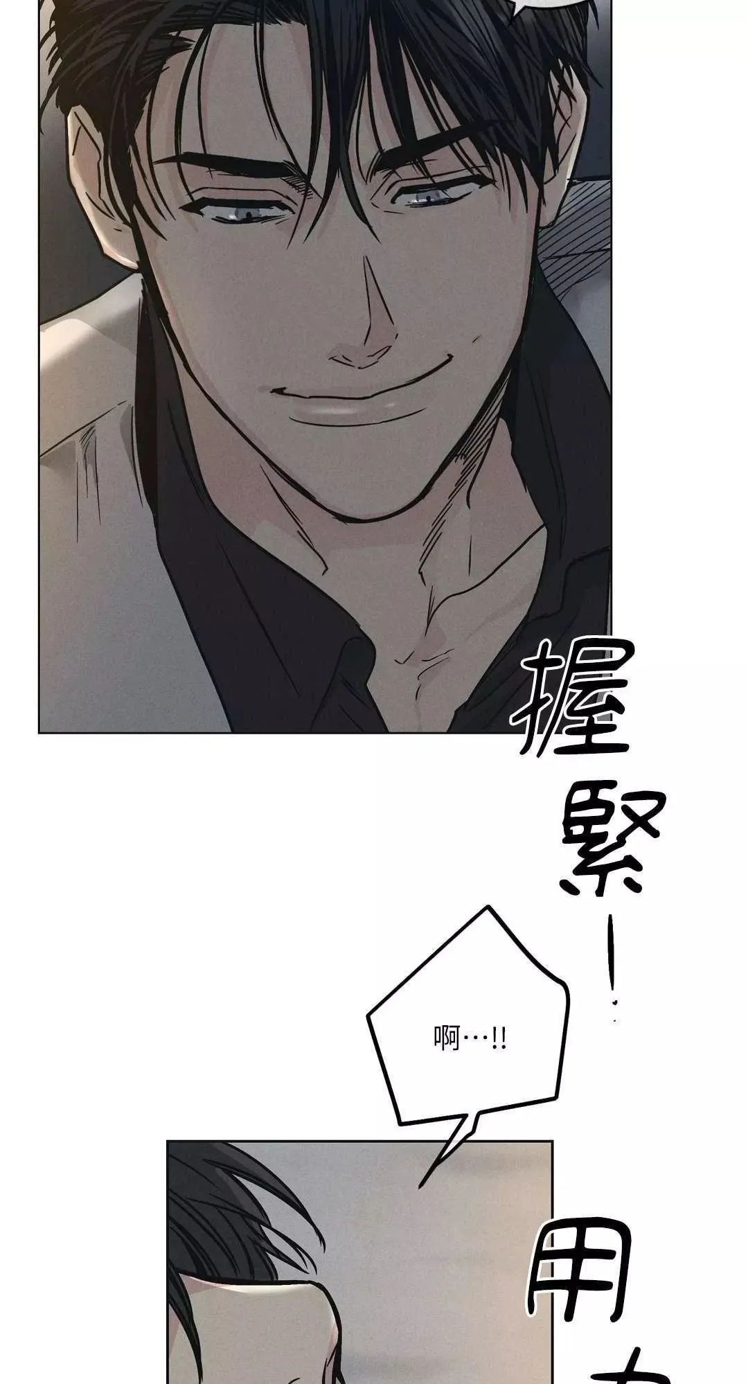 第04话 第50页