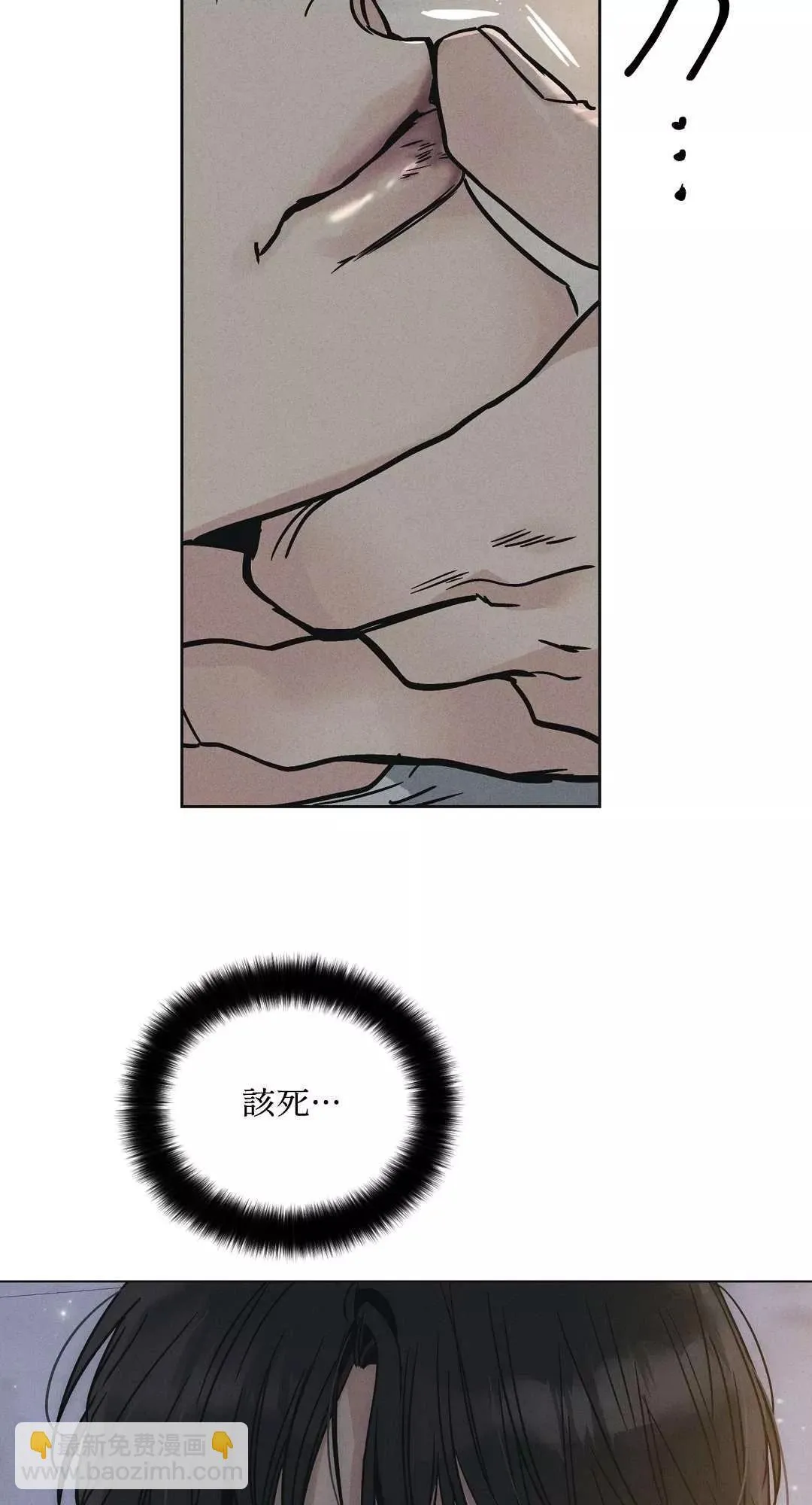 第04话 第51页