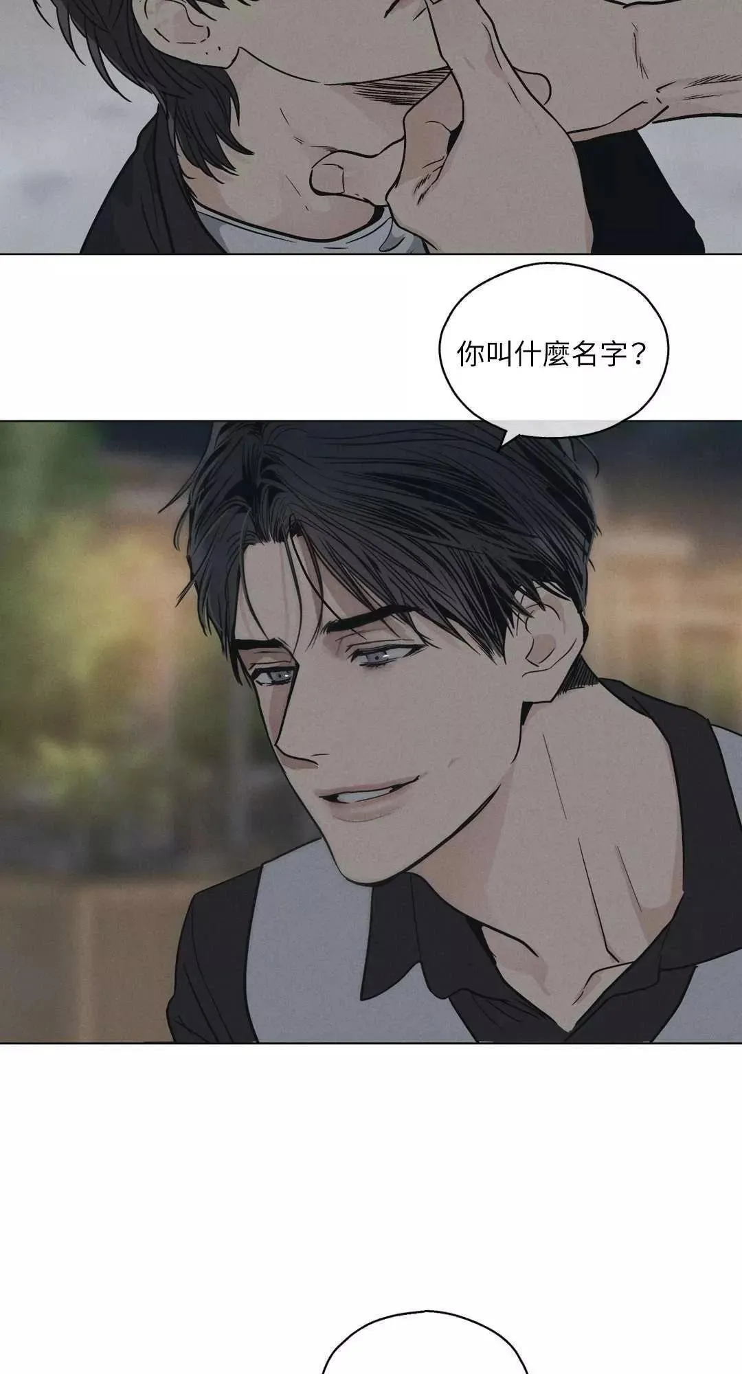 第05话 第3页