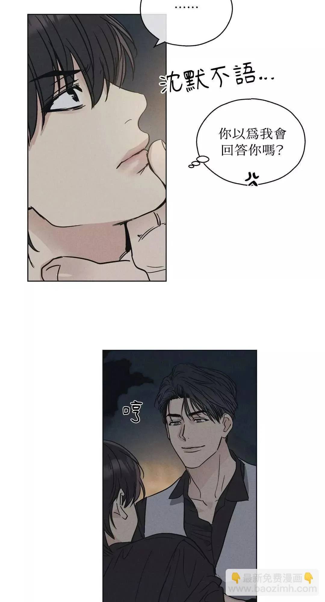 第05话 第4页