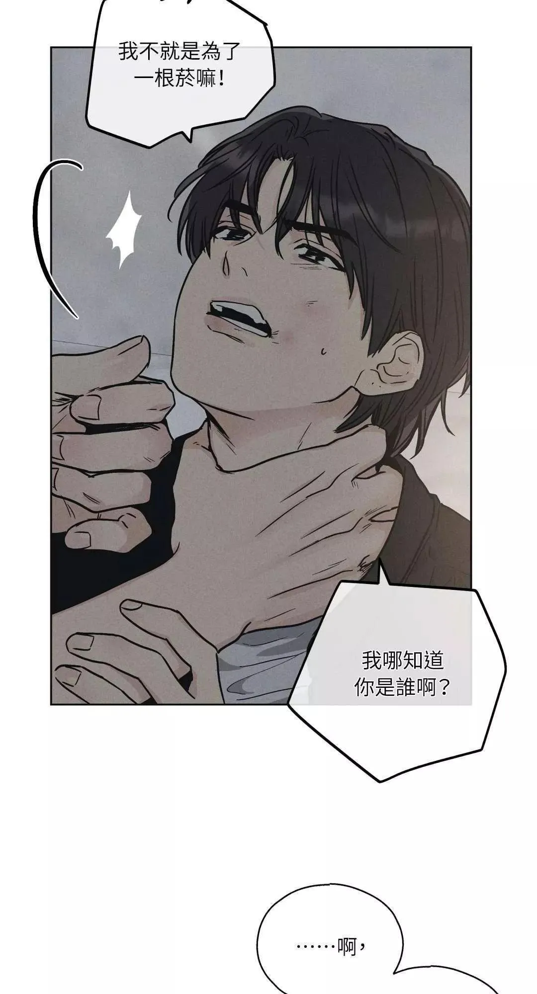第05话 第6页