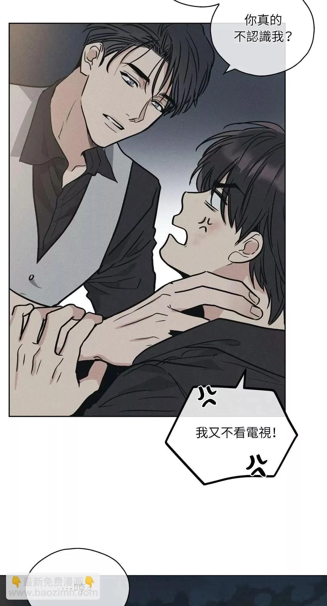 第05话 第7页