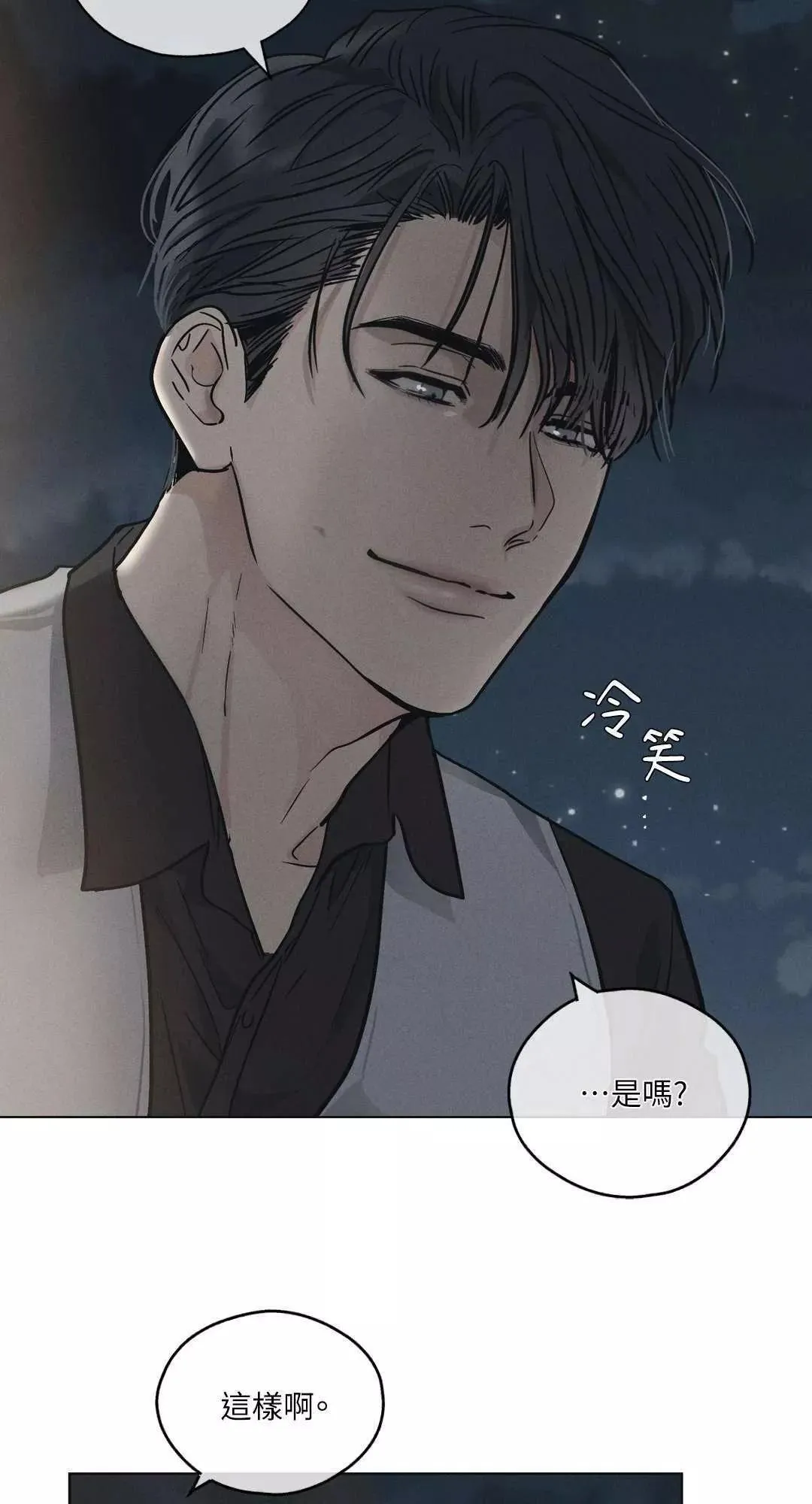 第05话 第8页