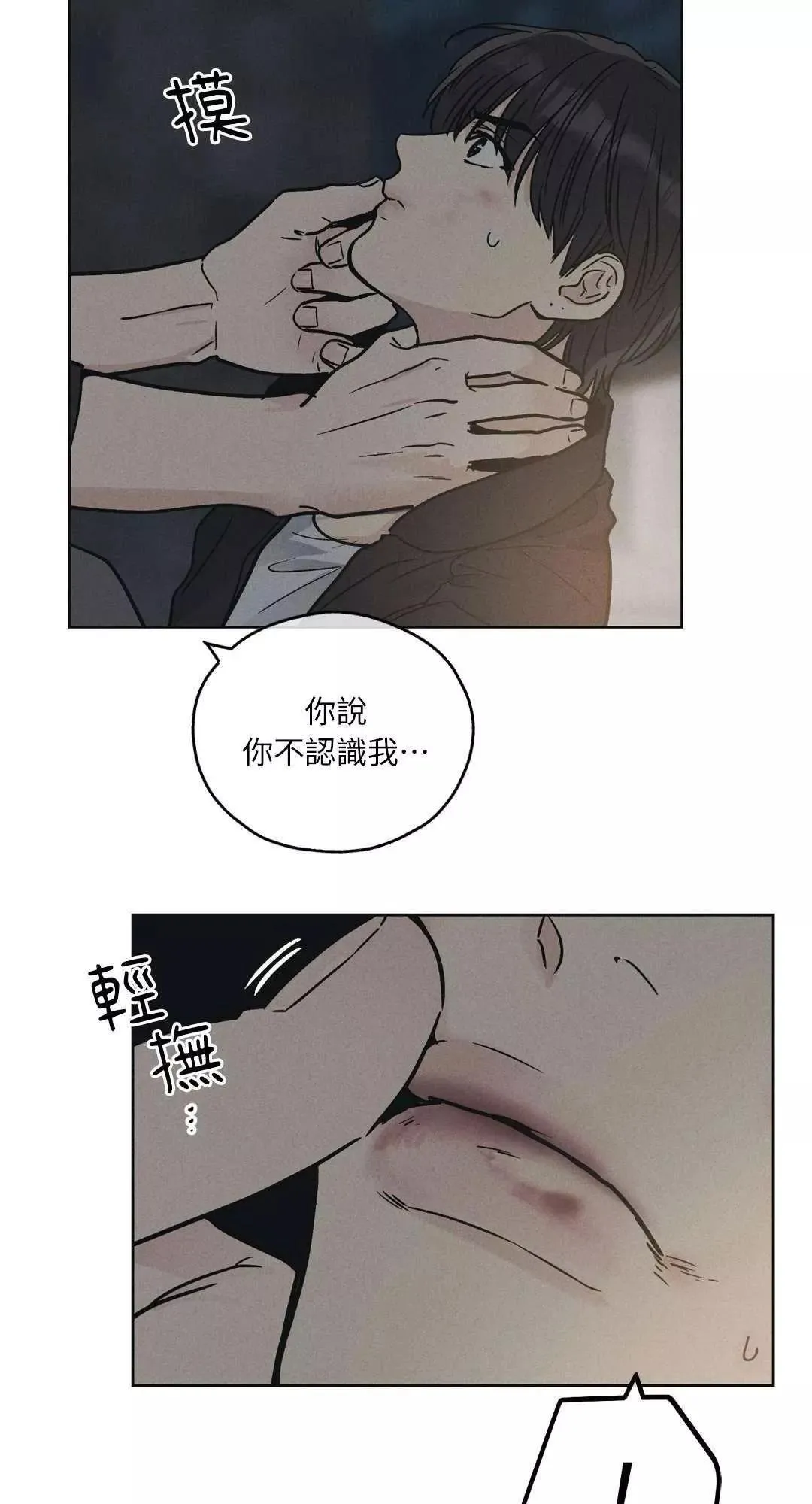 第05话 第9页