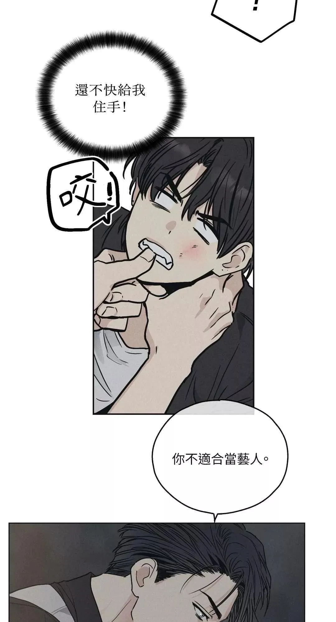 第05话 第10页