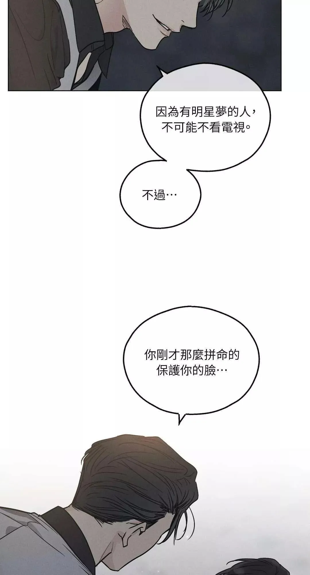 第05话 第11页