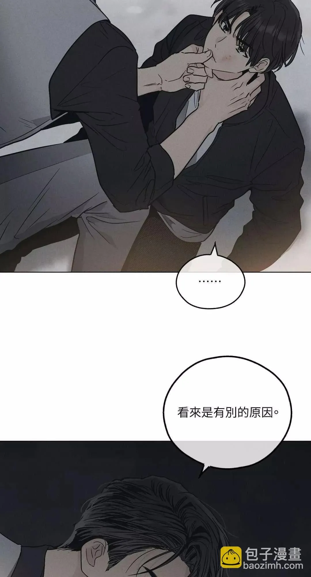 第05话 第12页