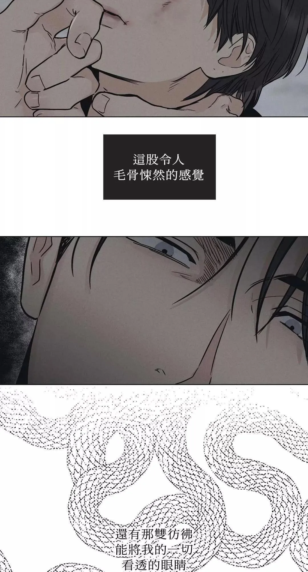 第05话 第14页