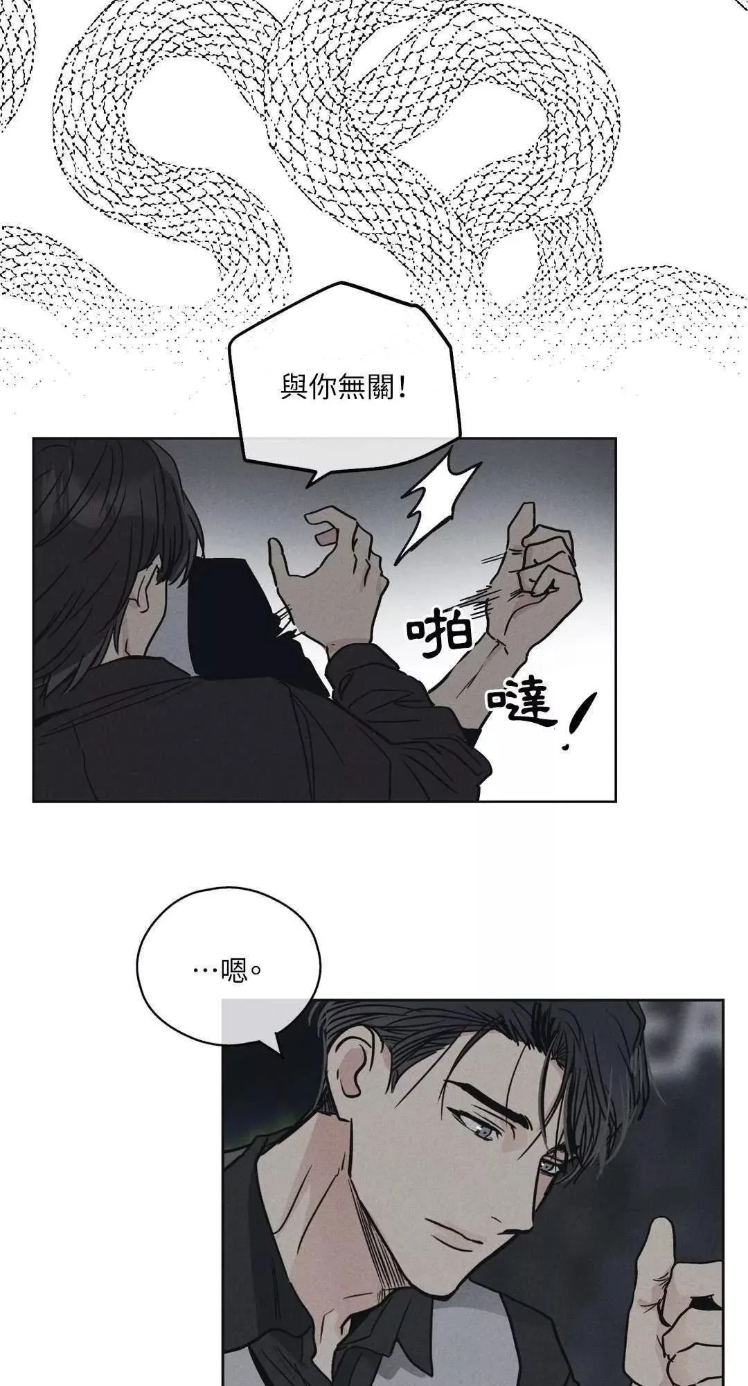 第05话 第15页
