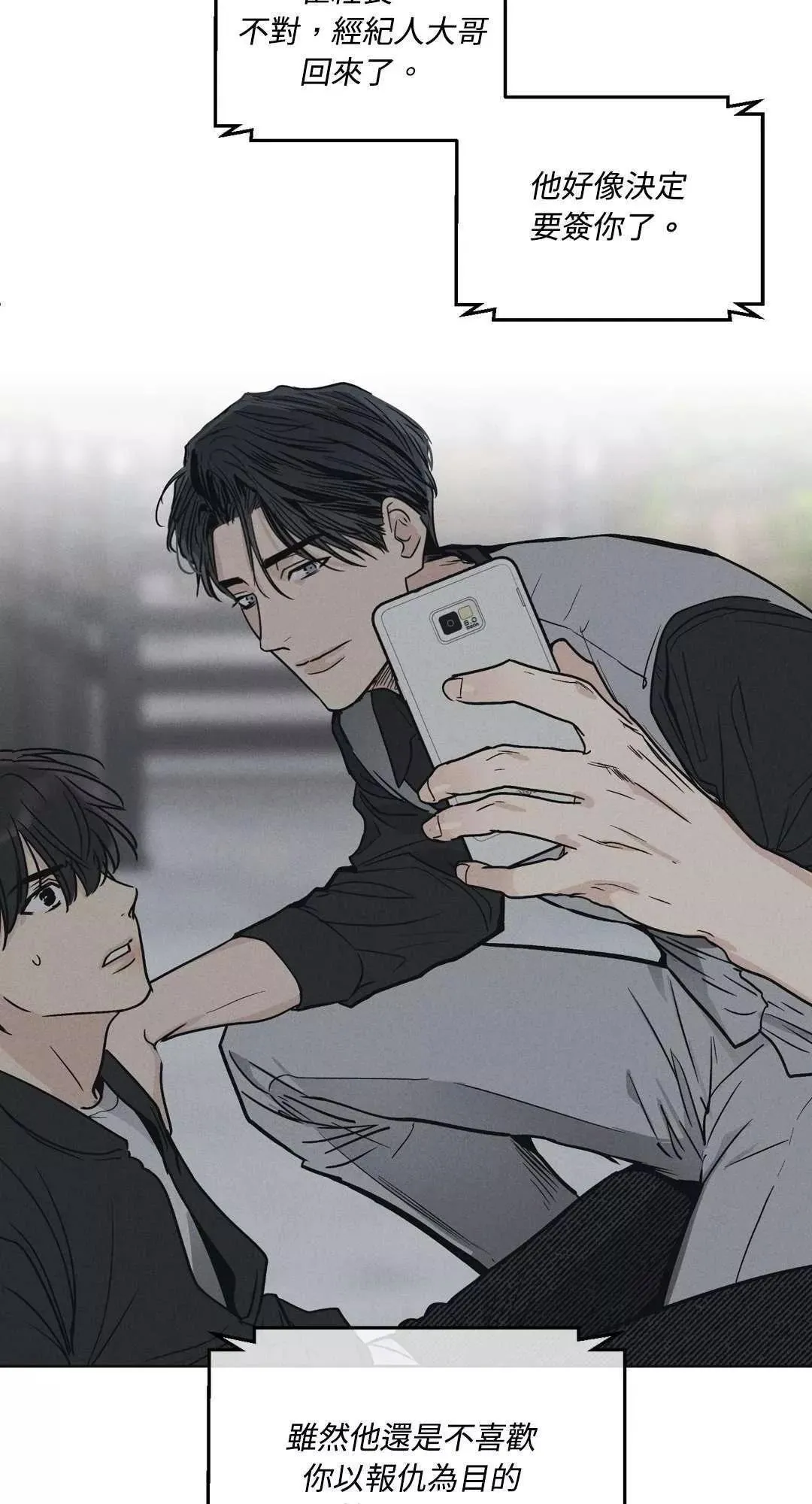 第05话 第19页