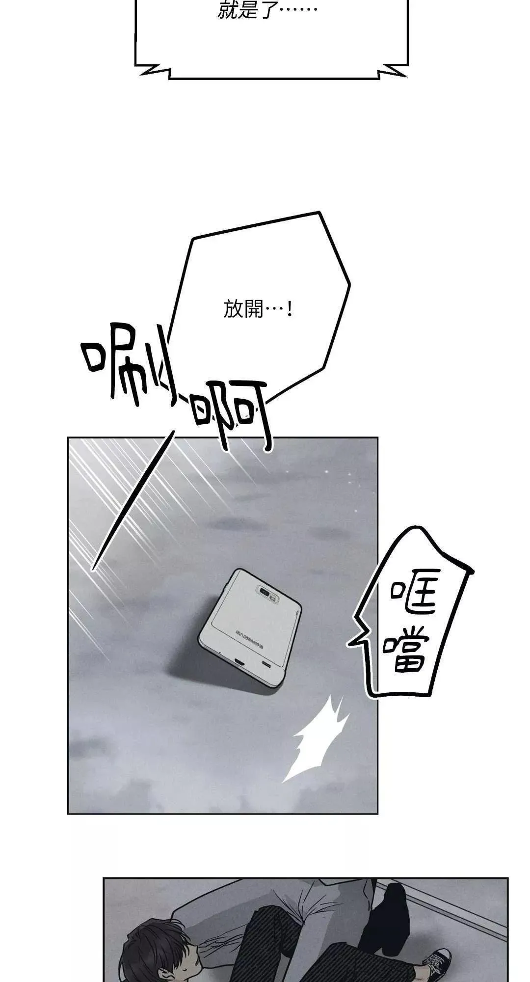 第05话 第20页