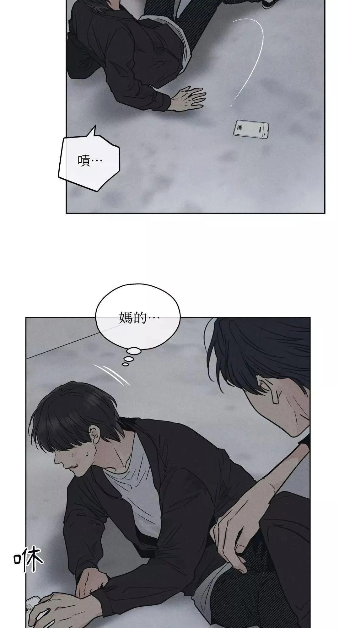 第05话 第21页