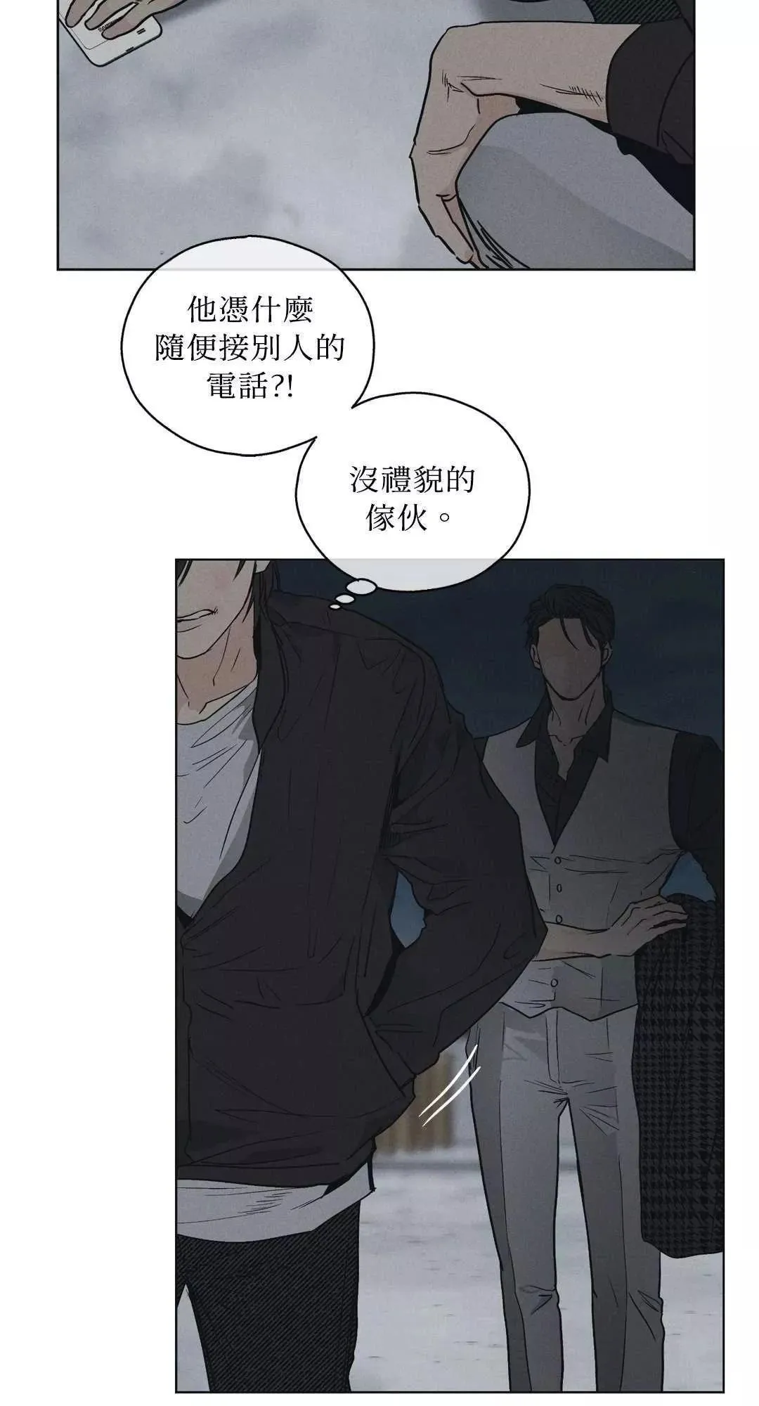 第05话 第22页