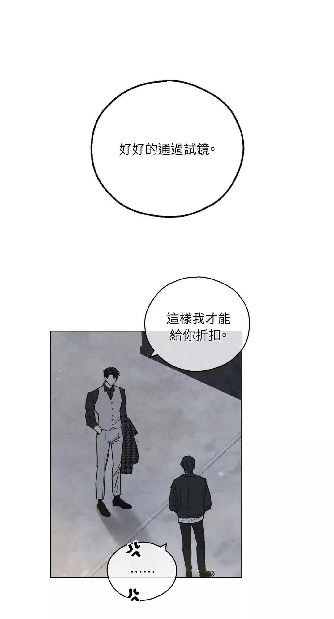第05话 第23页