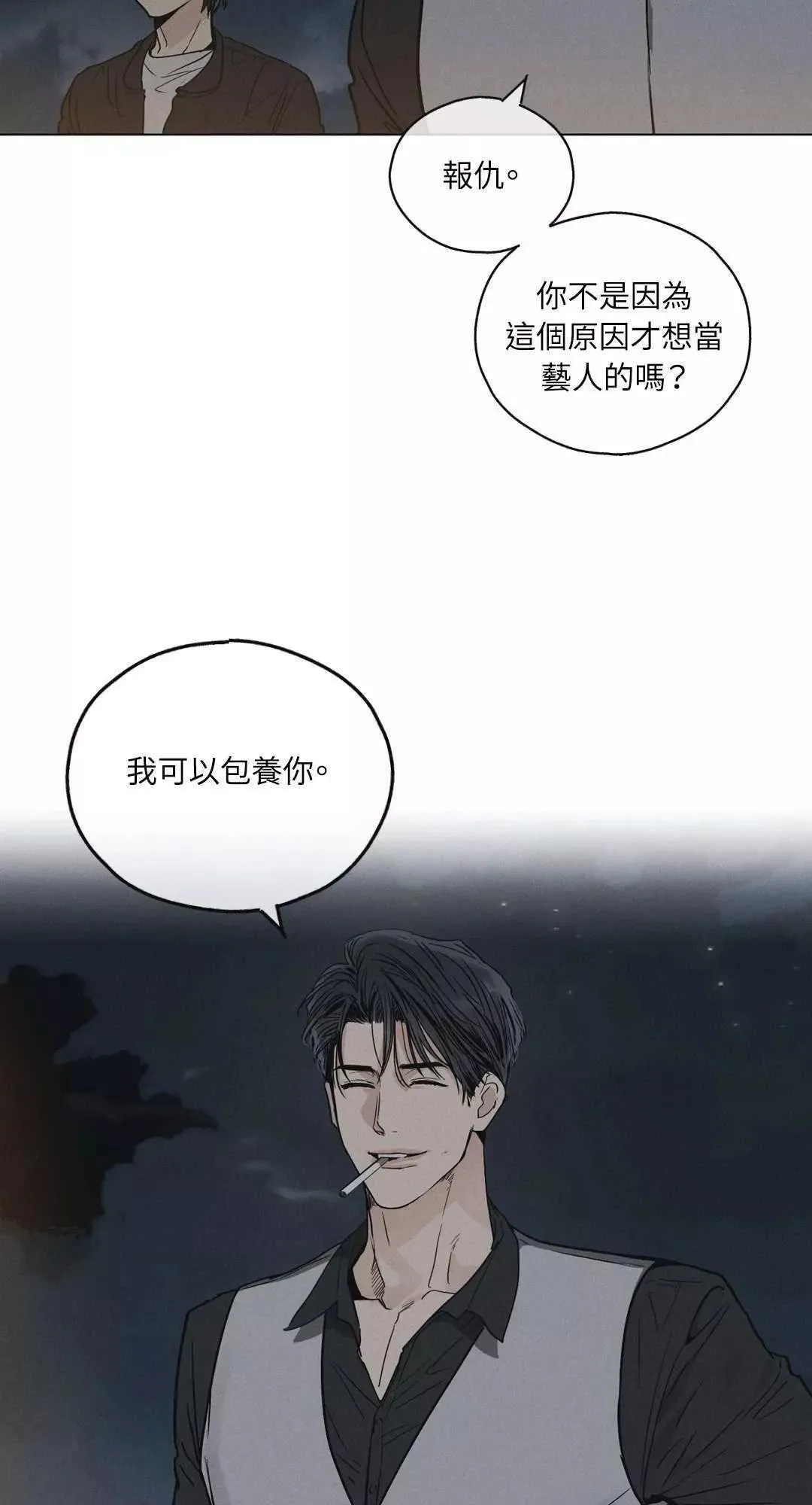 第05话 第26页