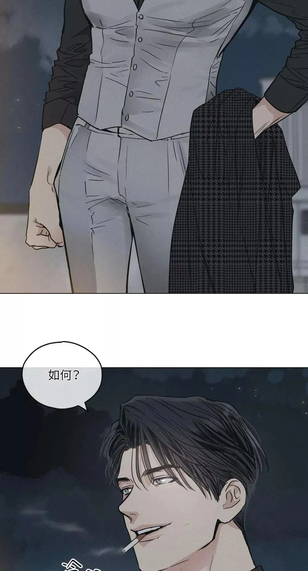 第05话 第27页