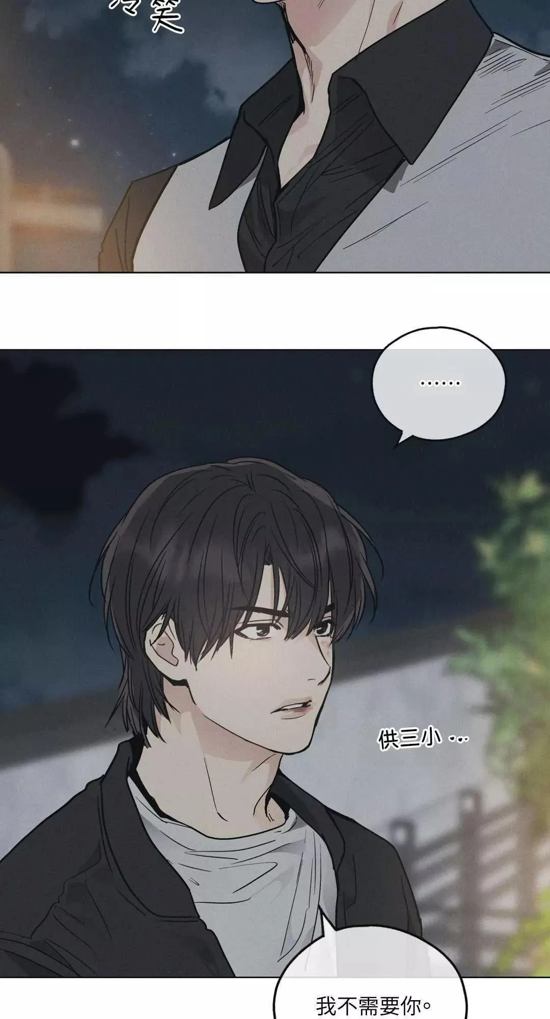 第05话 第28页